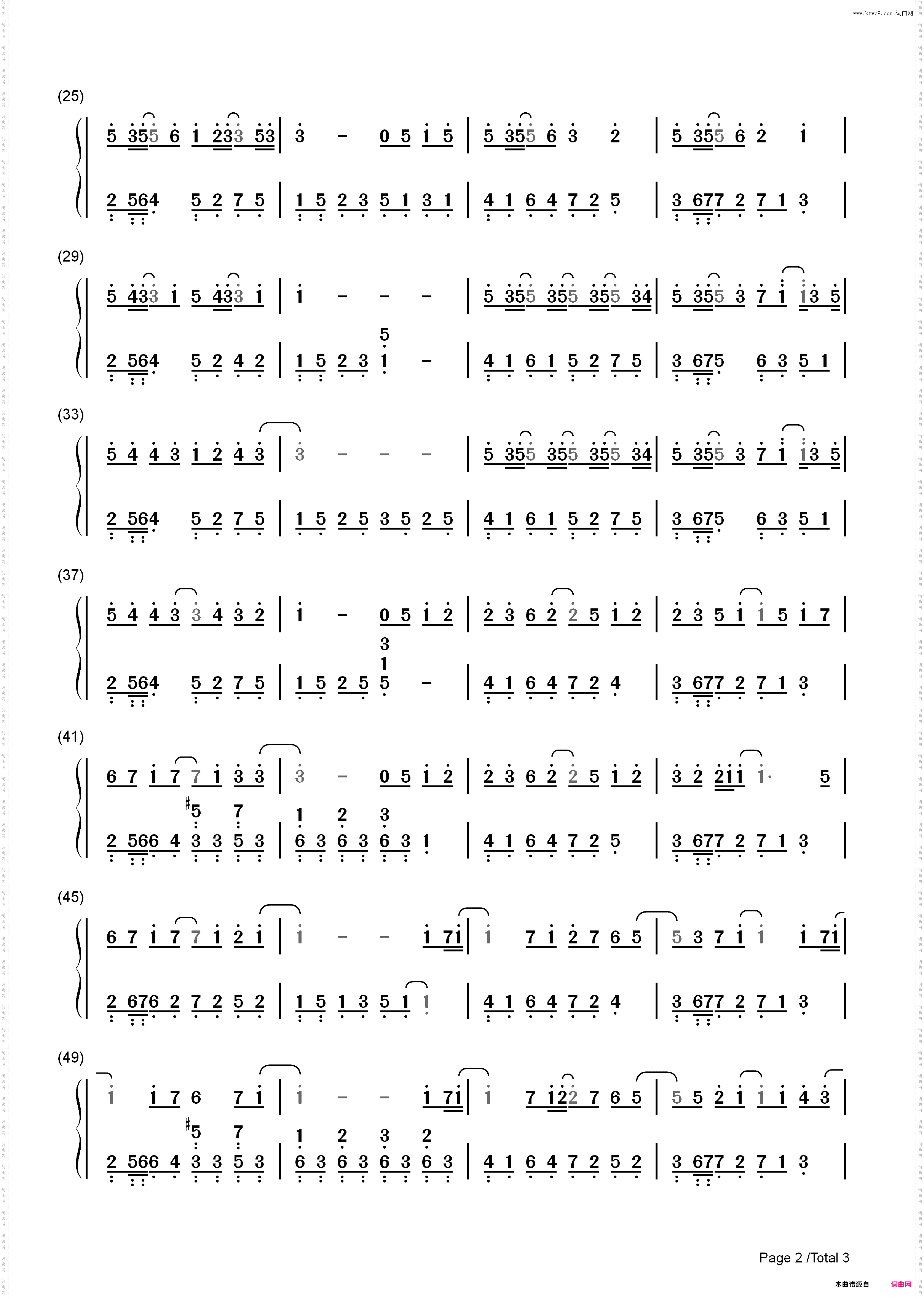 最后一页-熊猫人片尾曲_简谱版