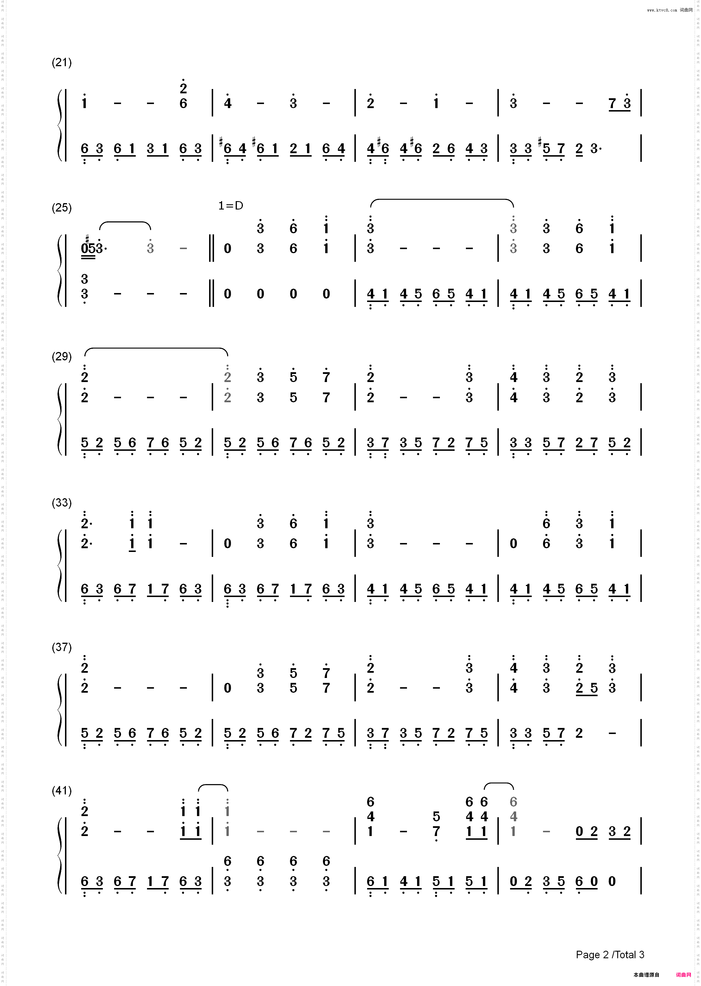 浮诛-诛仙青云志片头曲_简谱版