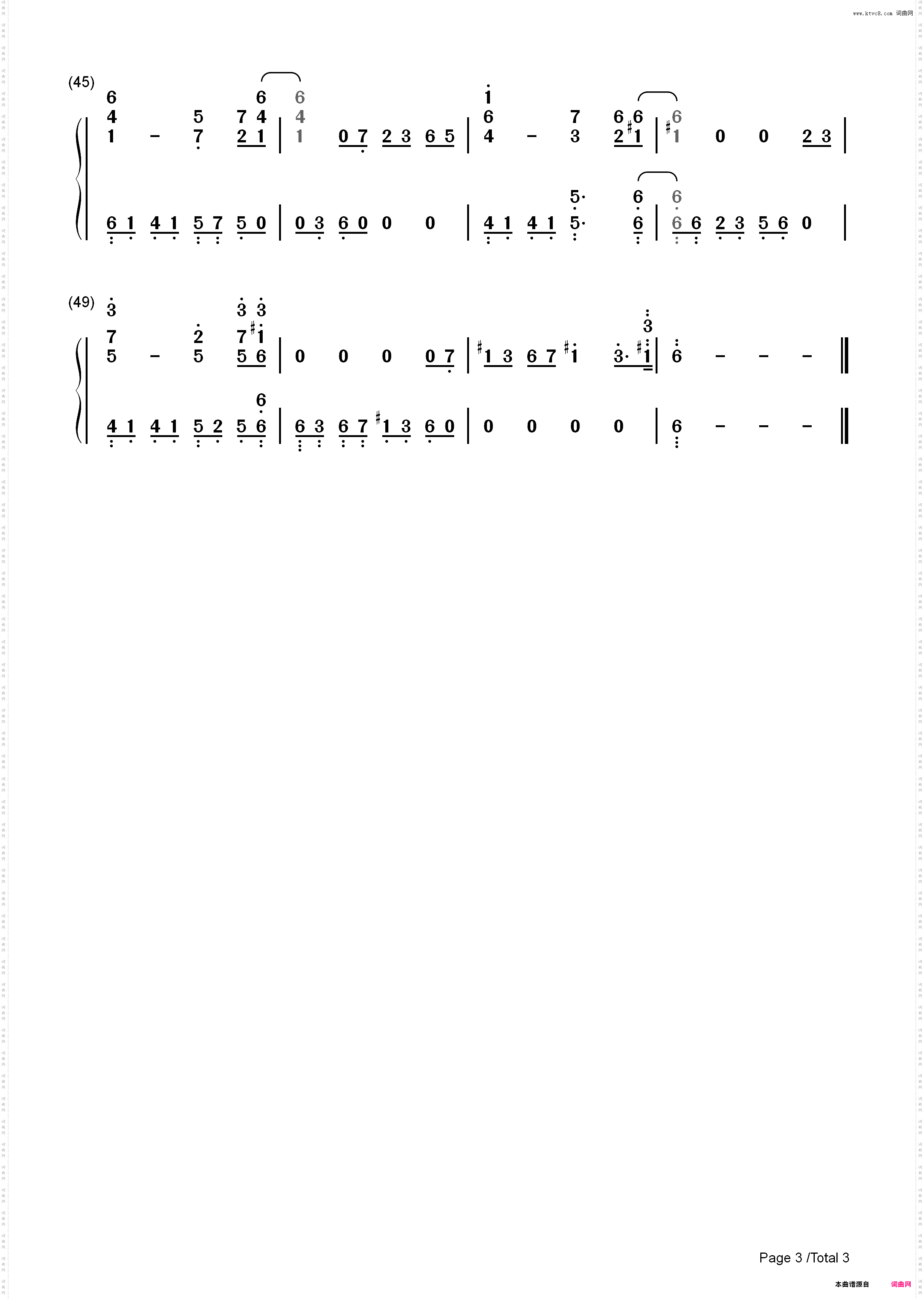 浮诛-诛仙青云志片头曲_简谱版