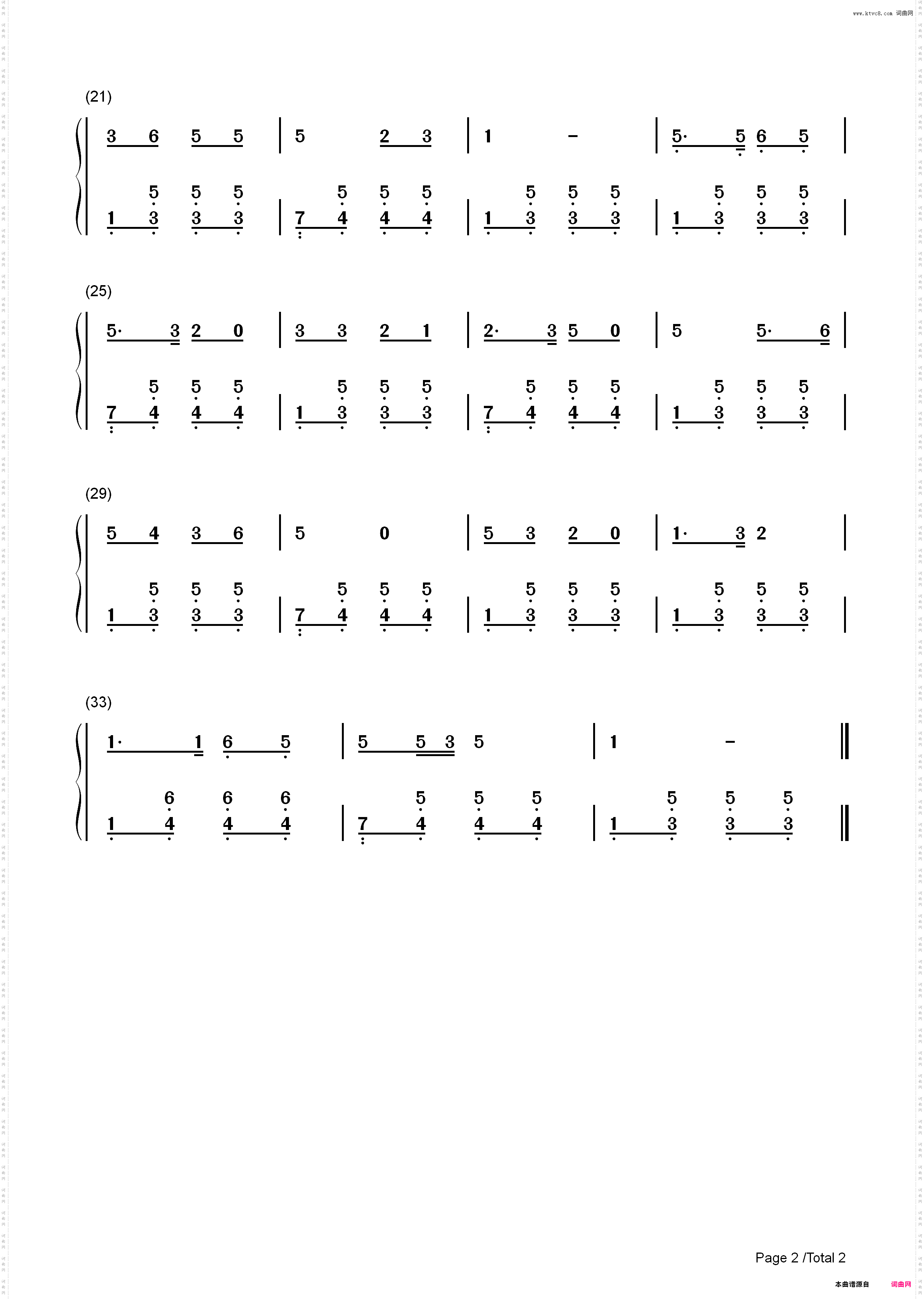 快乐的节日-EOP魔鬼训练营练习曲_简谱版