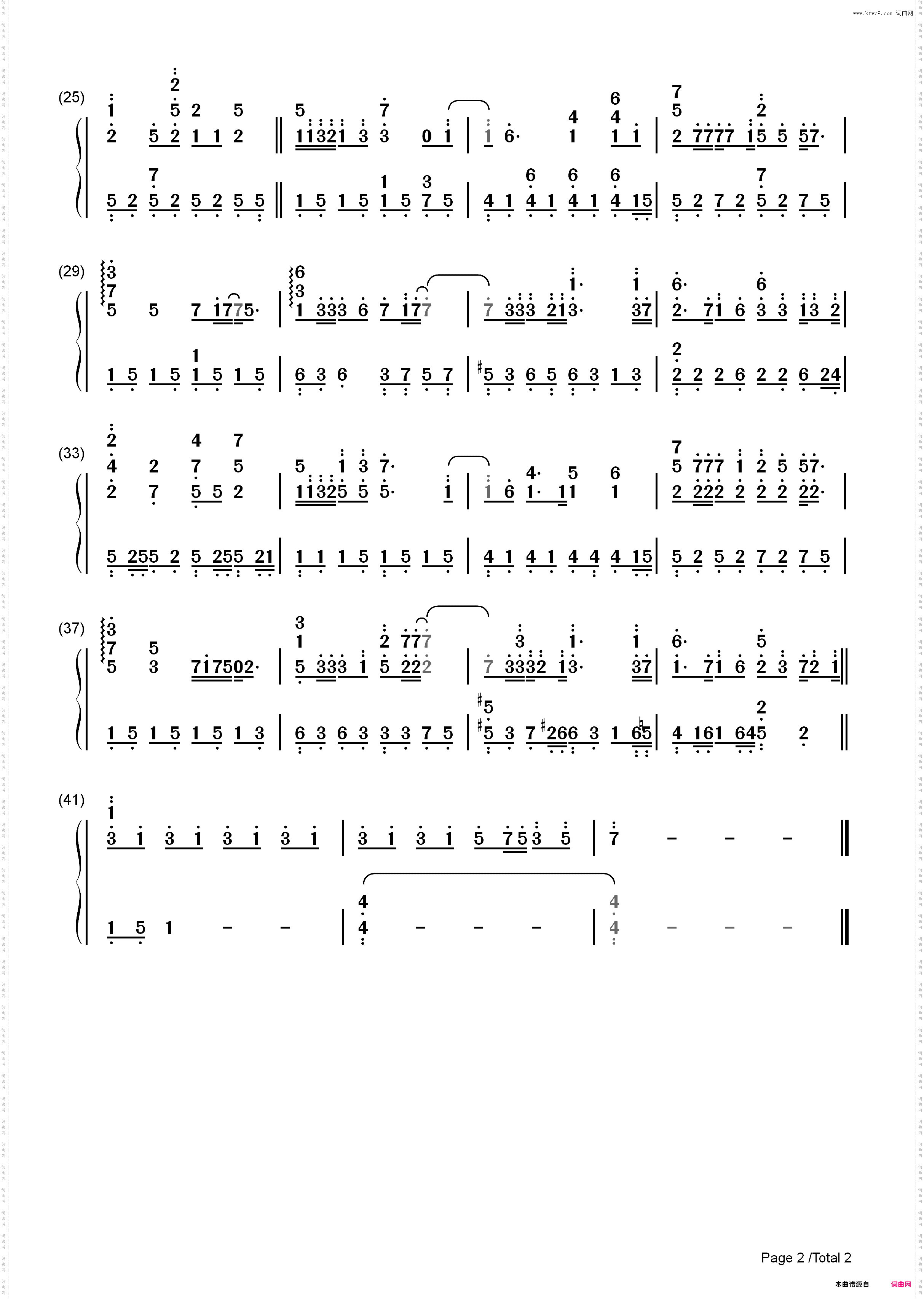 灵魂尽头-小时代4 灵魂尽头主题曲_简谱版