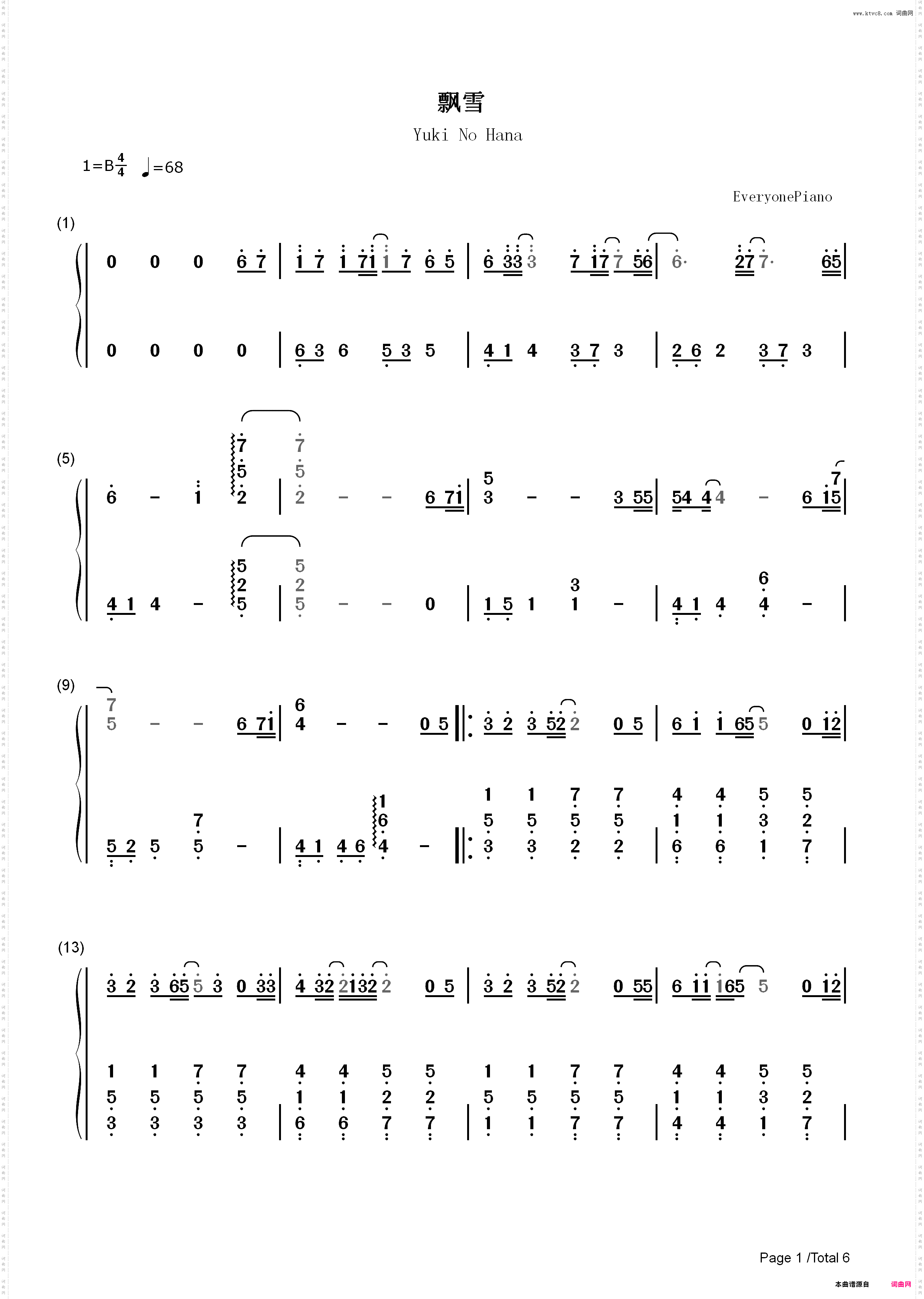 飘雪_简谱版