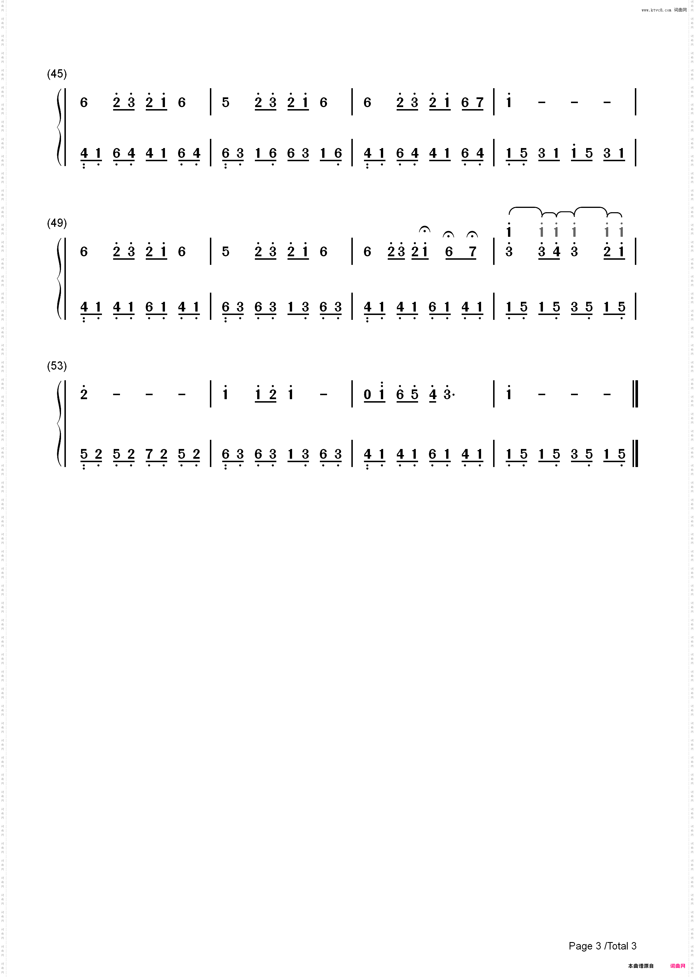 当你孤单你会想起谁-张栋梁_简谱版