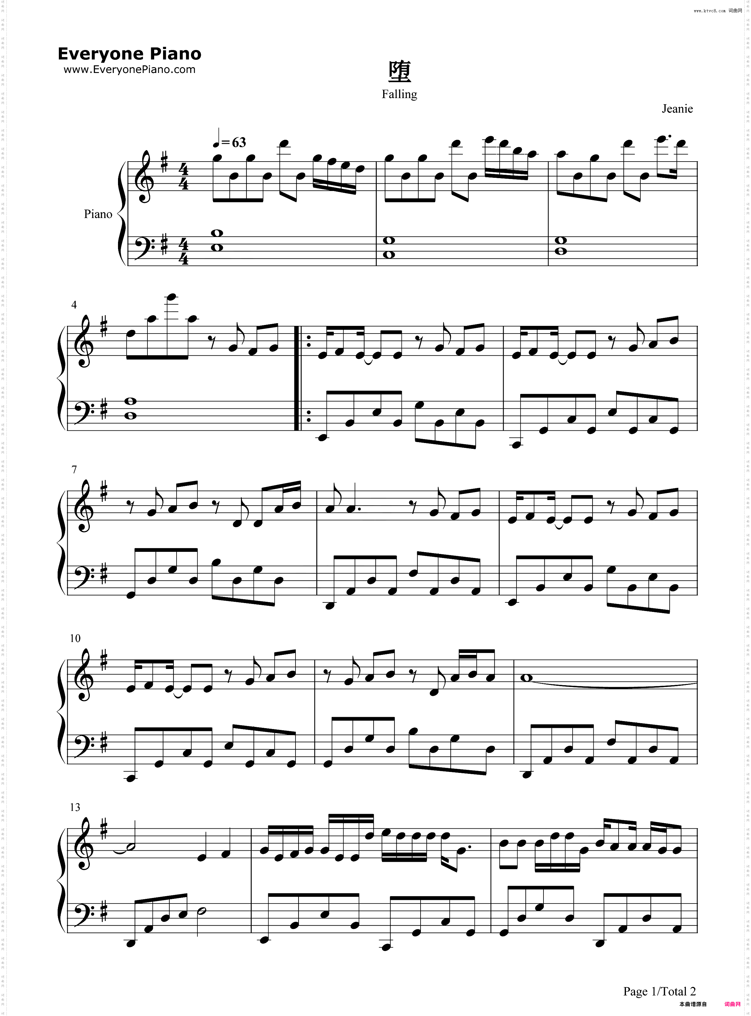 堕-简单版-她是踏碎星河落入我梦境的幻想