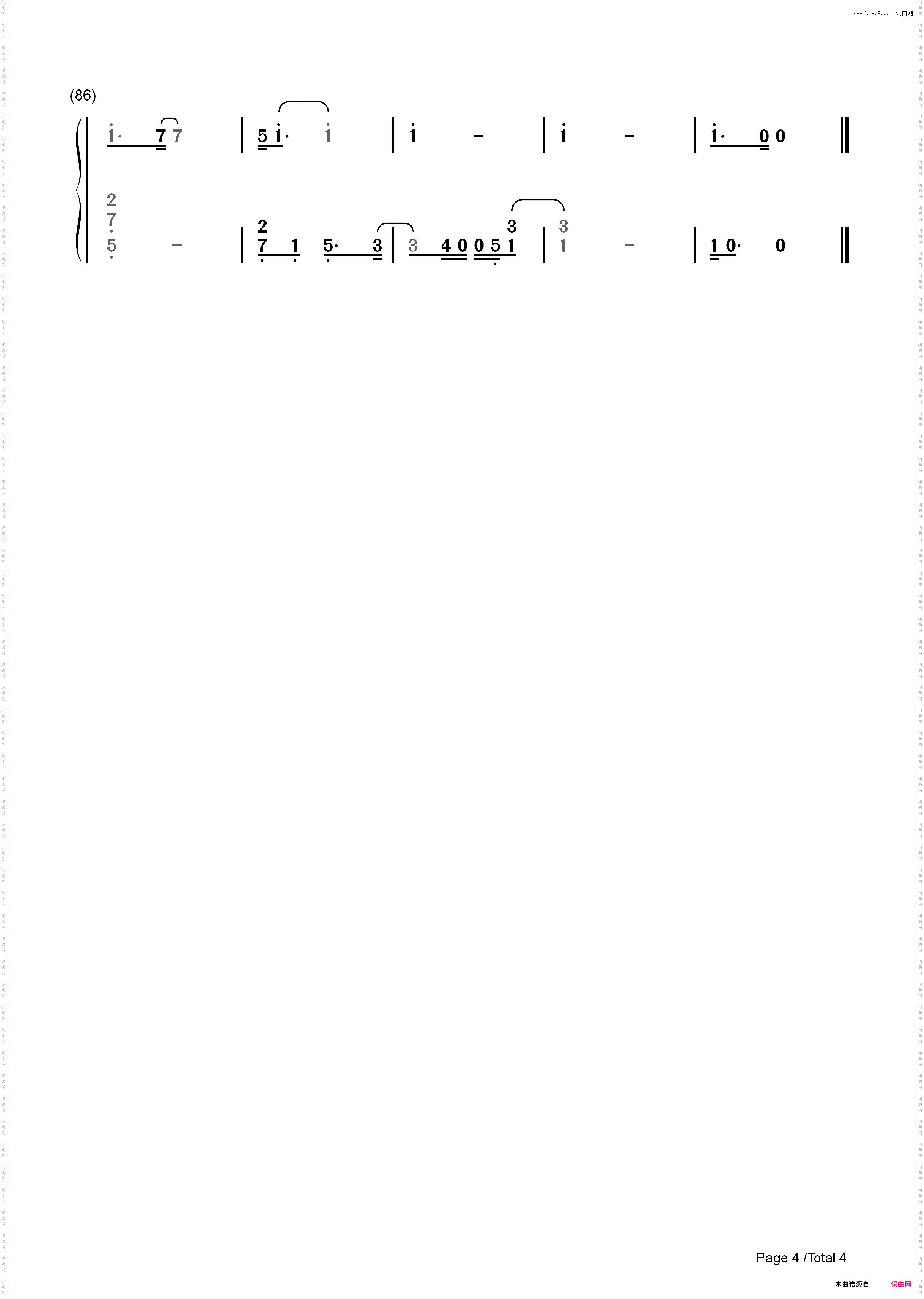 悄悄告诉你-被偷走的那五年主题曲_简谱版