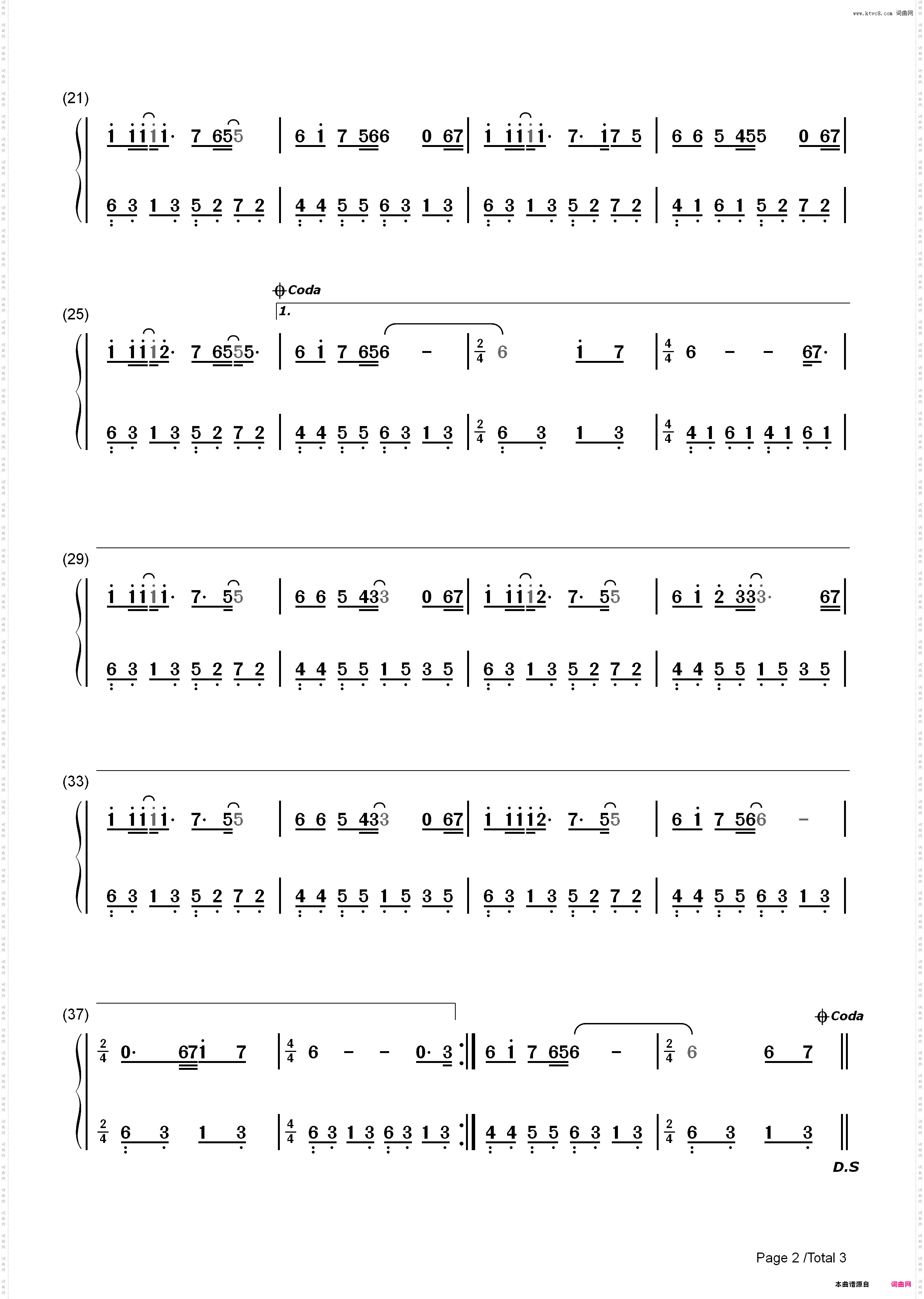 秋天不回来-王强_简谱版