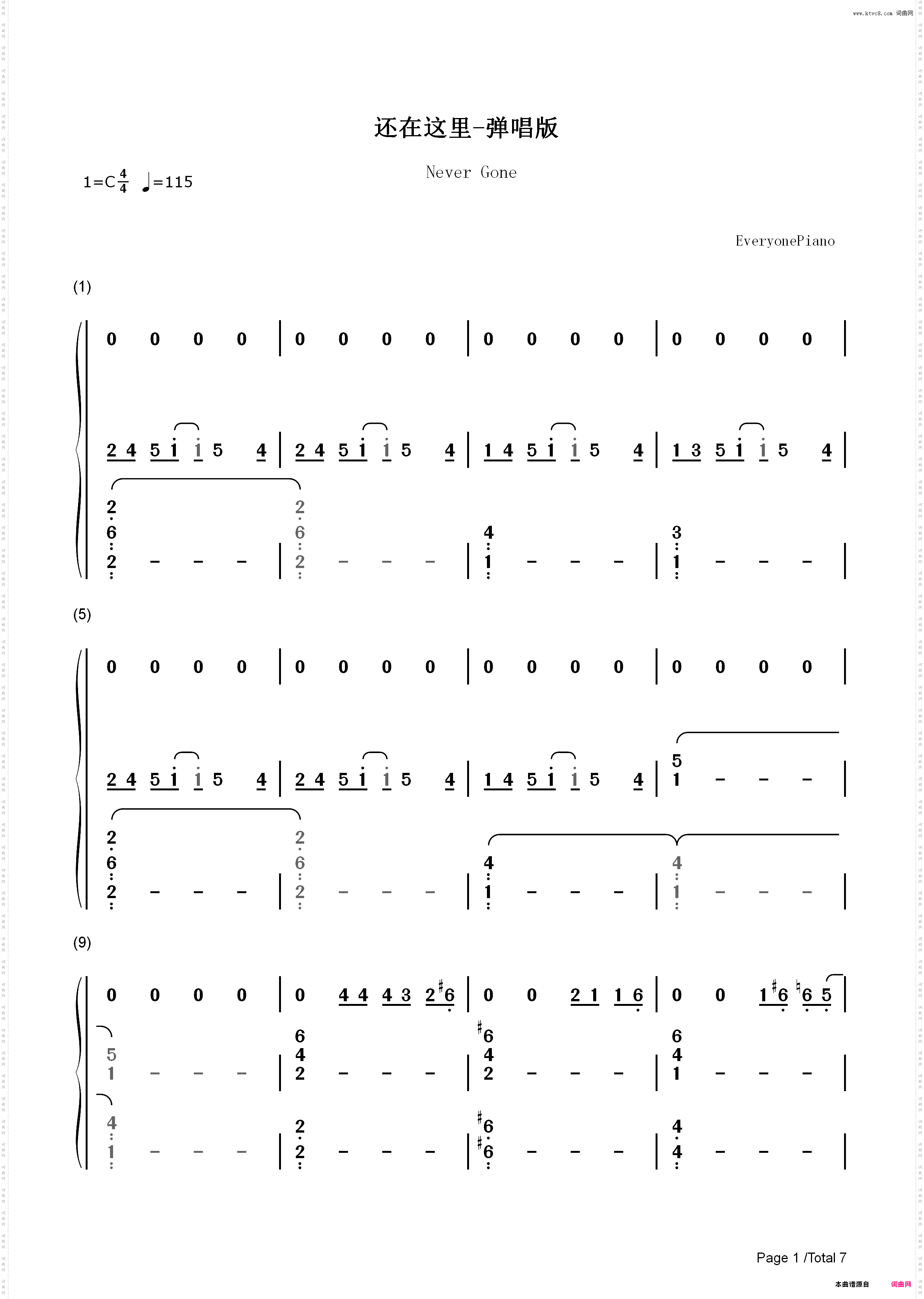 还在这里-弹唱版_简谱版