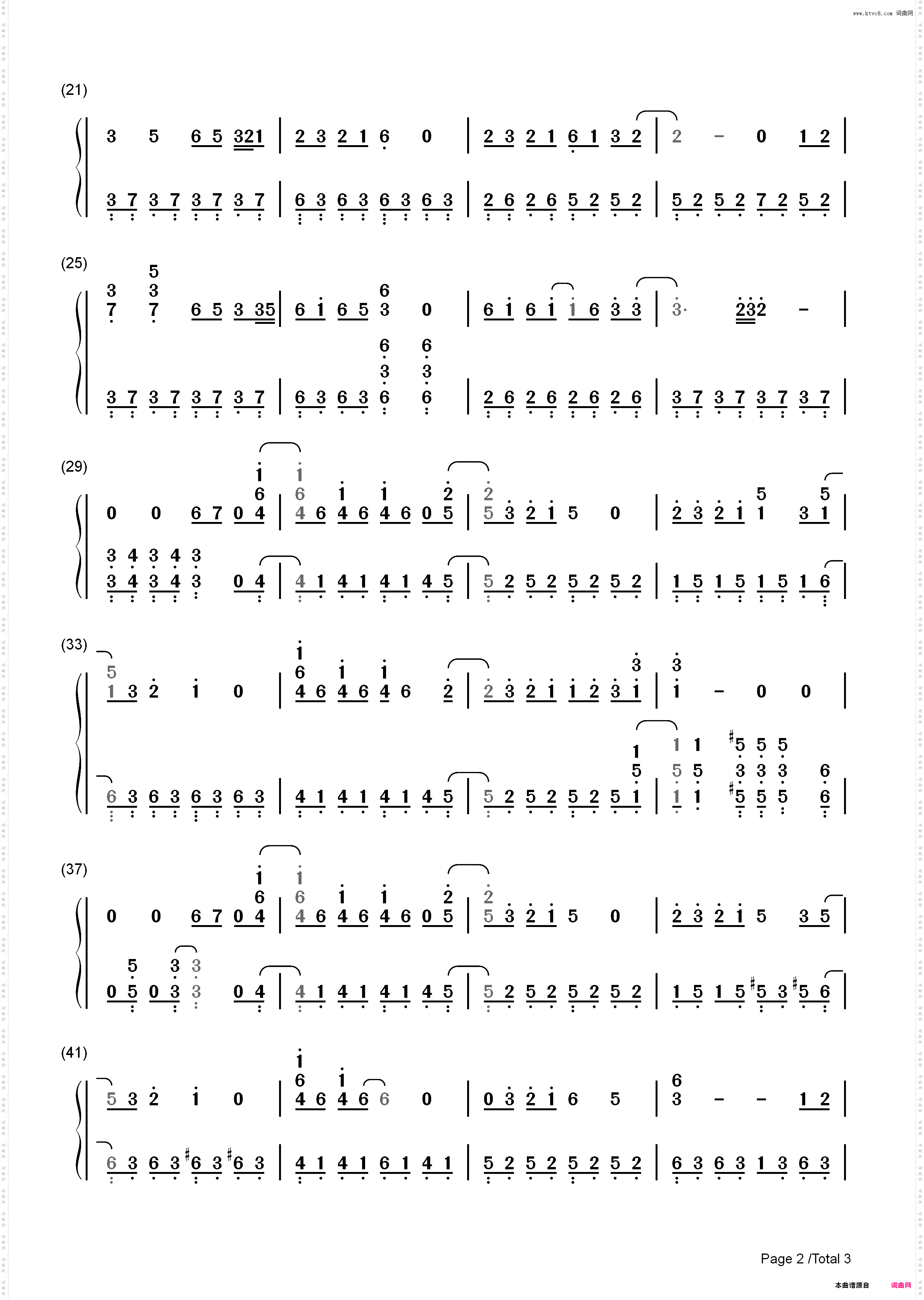 樱花烂漫-桜花烂漫-境界之轮回OP1_简谱版