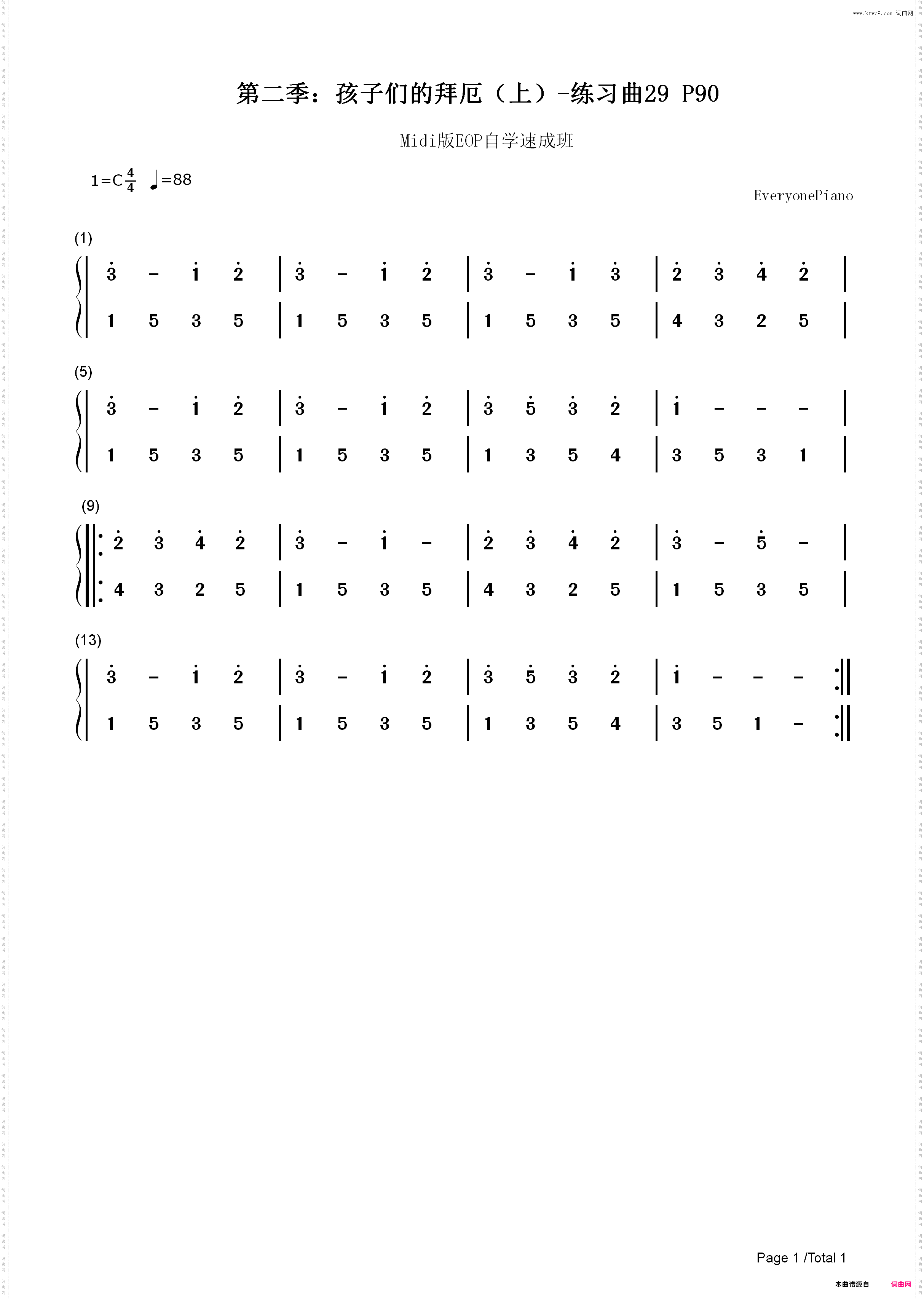 练习曲29-Midi版EOP自学速成班第二季：孩子们的拜厄上_简谱版