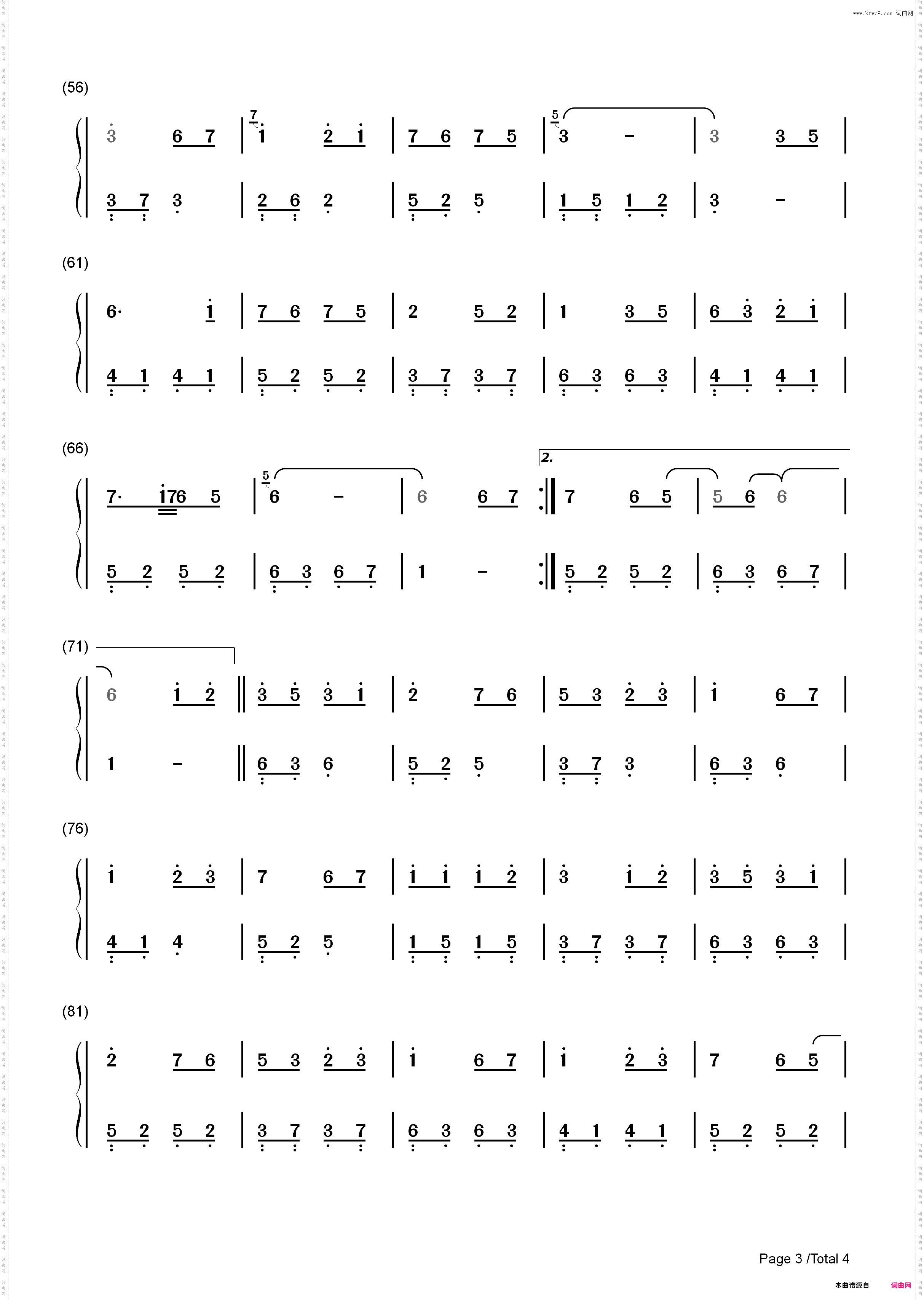 恋人心-花千骨插曲-EOP魔鬼训练营练习曲_简谱版