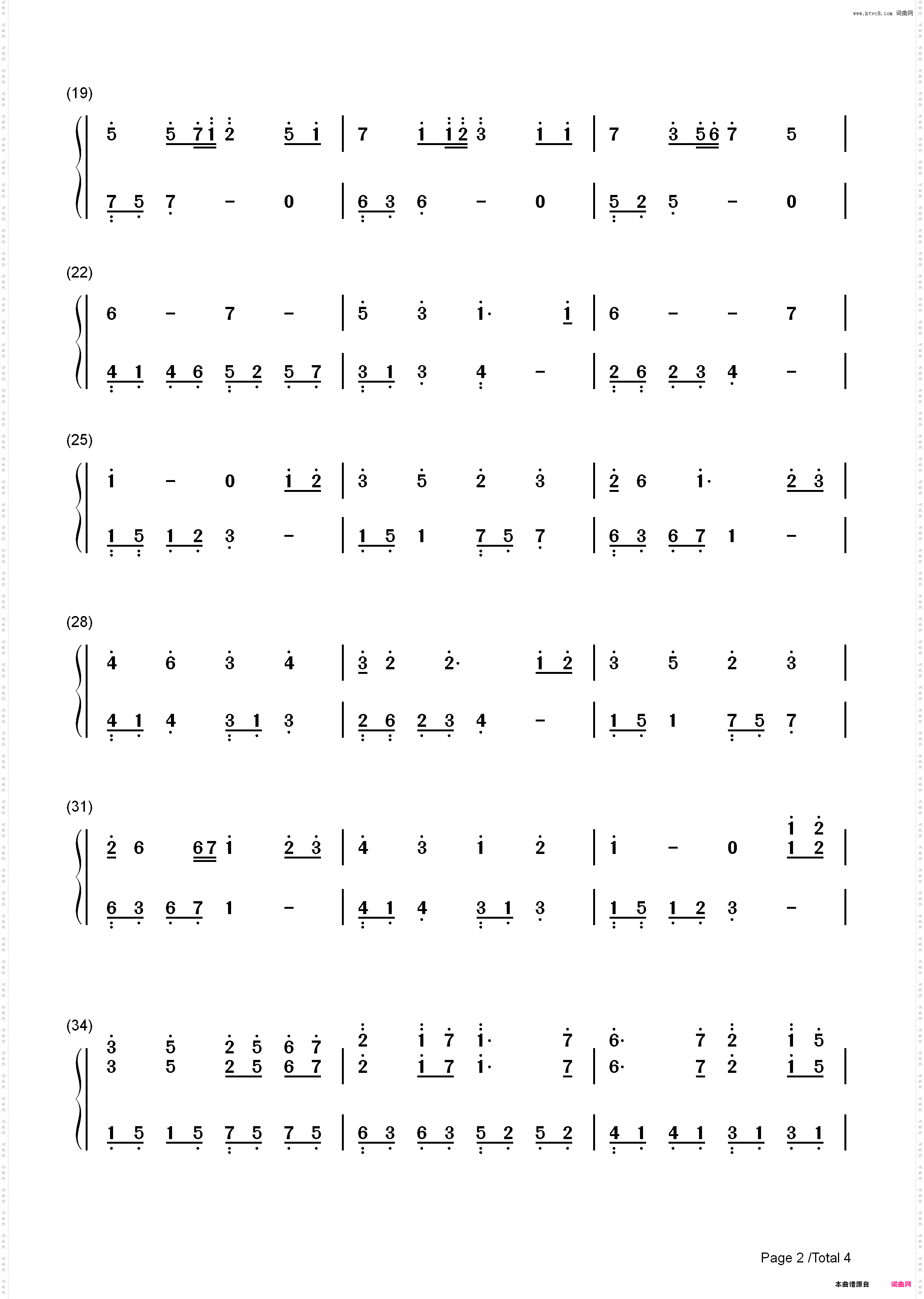 好听-许茹芸-EOP教学曲_简谱版