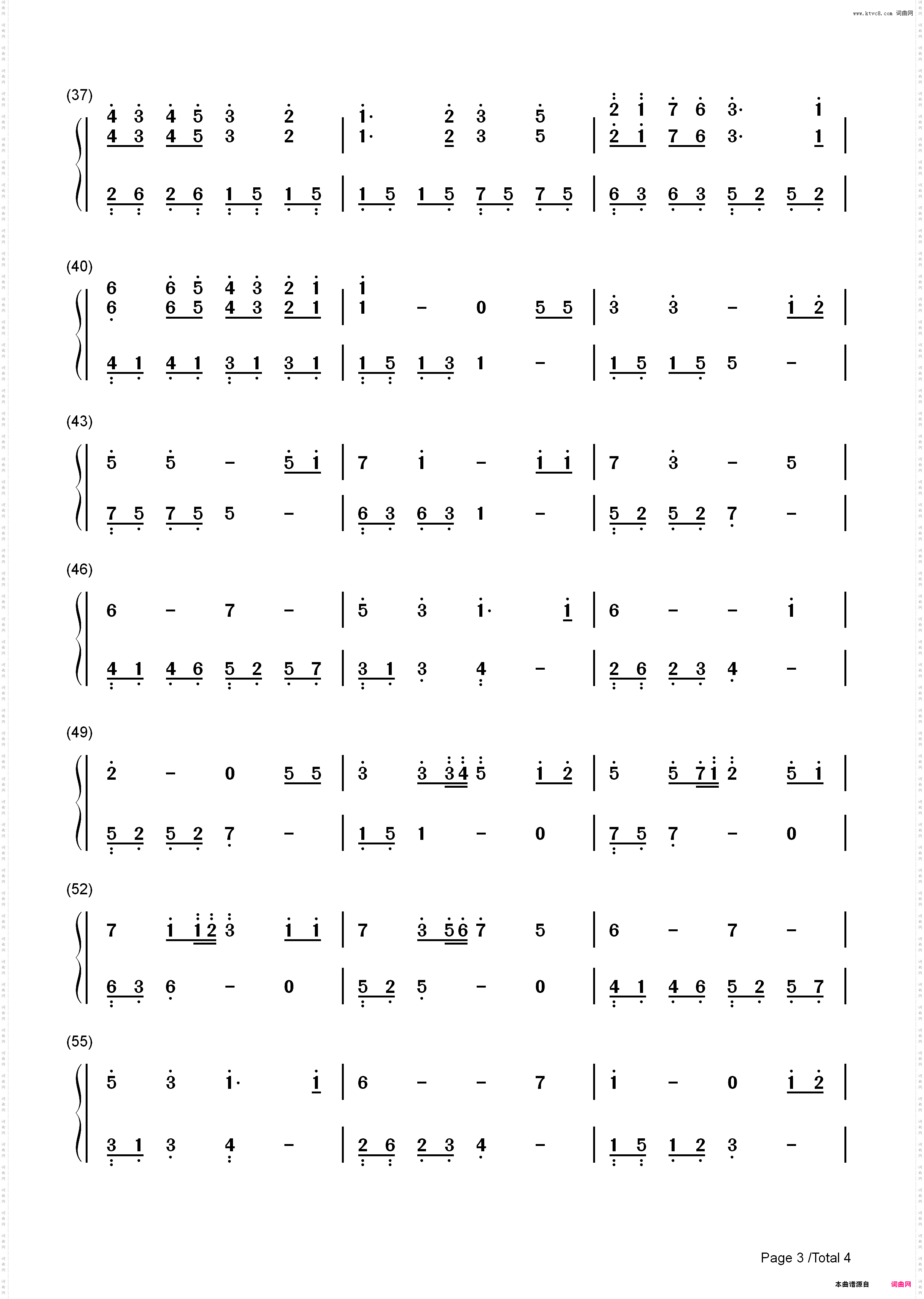 好听-许茹芸-EOP教学曲_简谱版