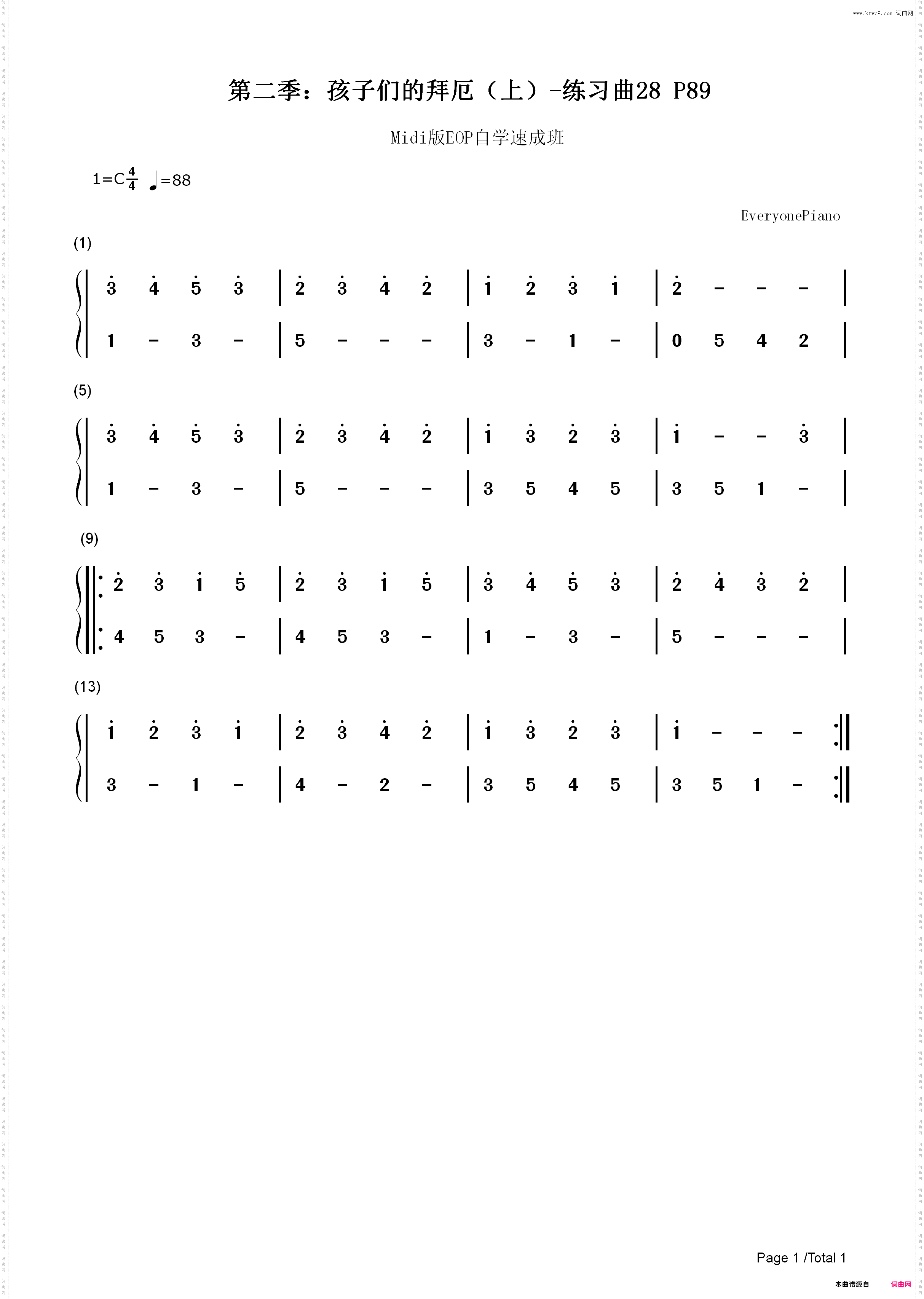 练习曲28-Midi版EOP自学速成班第二季：孩子们的拜厄上_简谱版