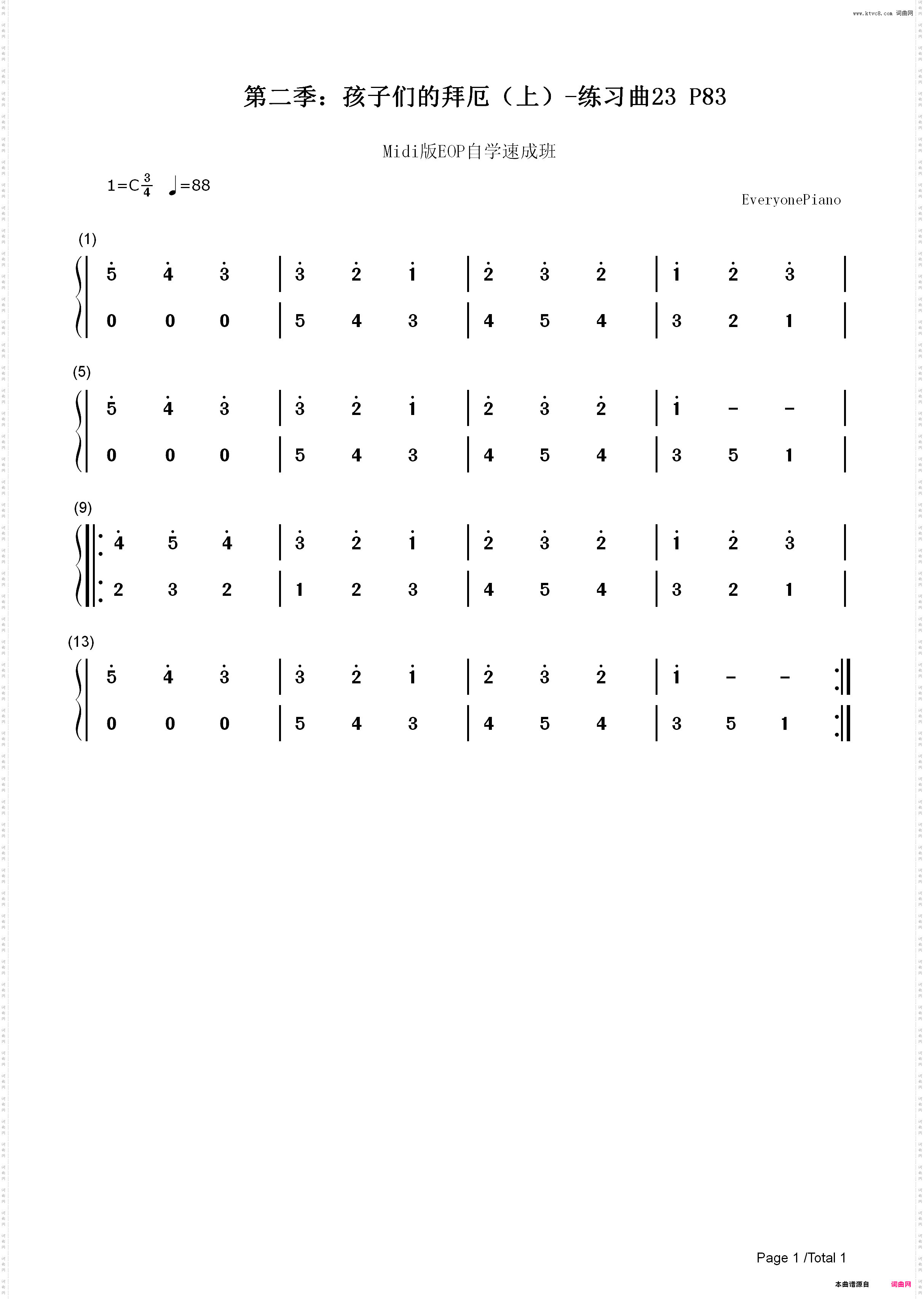 练习曲23-Midi版EOP自学速成班第二季：孩子们的拜厄上_简谱版