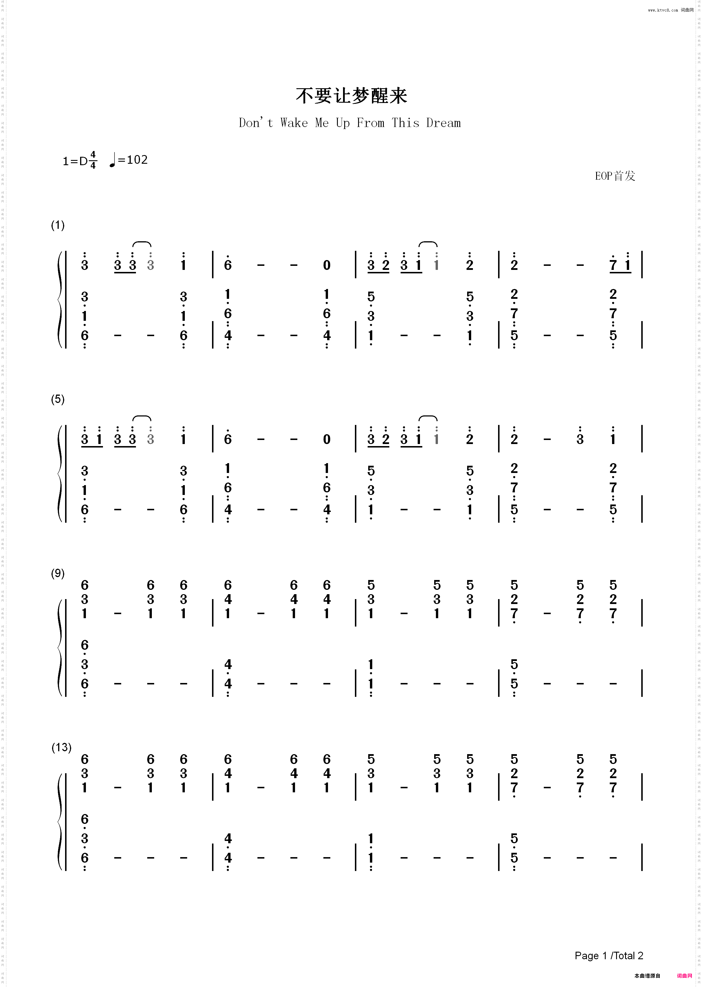 不要让梦醒来-戒魔人ED_简谱版