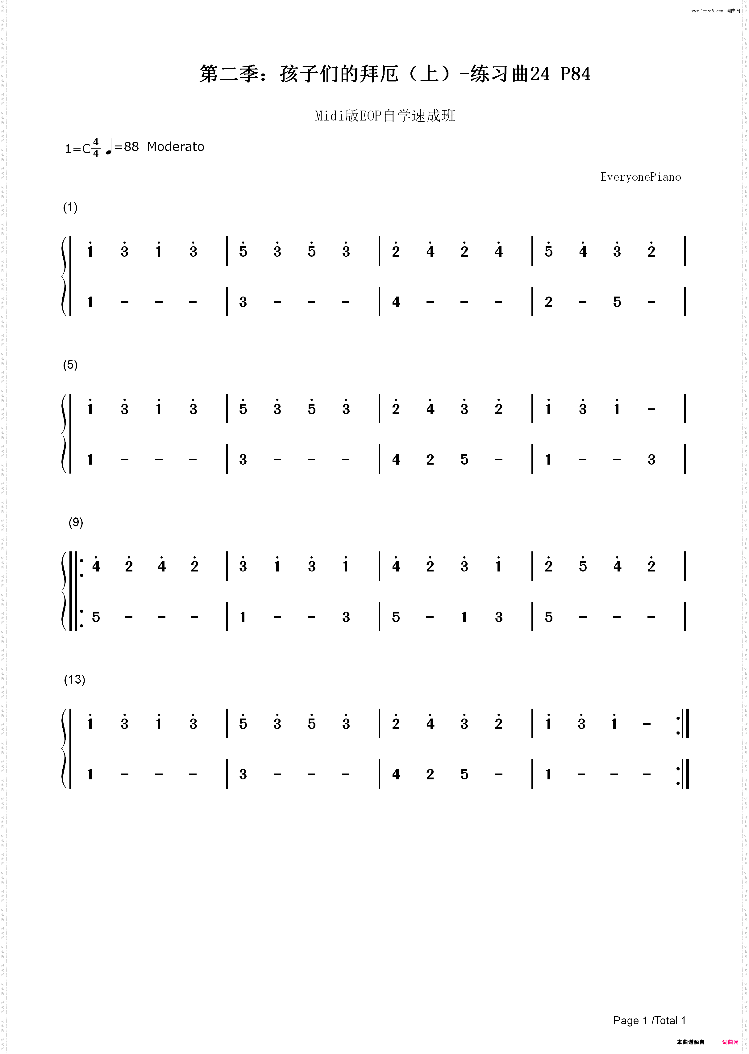 练习曲24-Midi版EOP自学速成班第二季：孩子们的拜厄上_简谱版