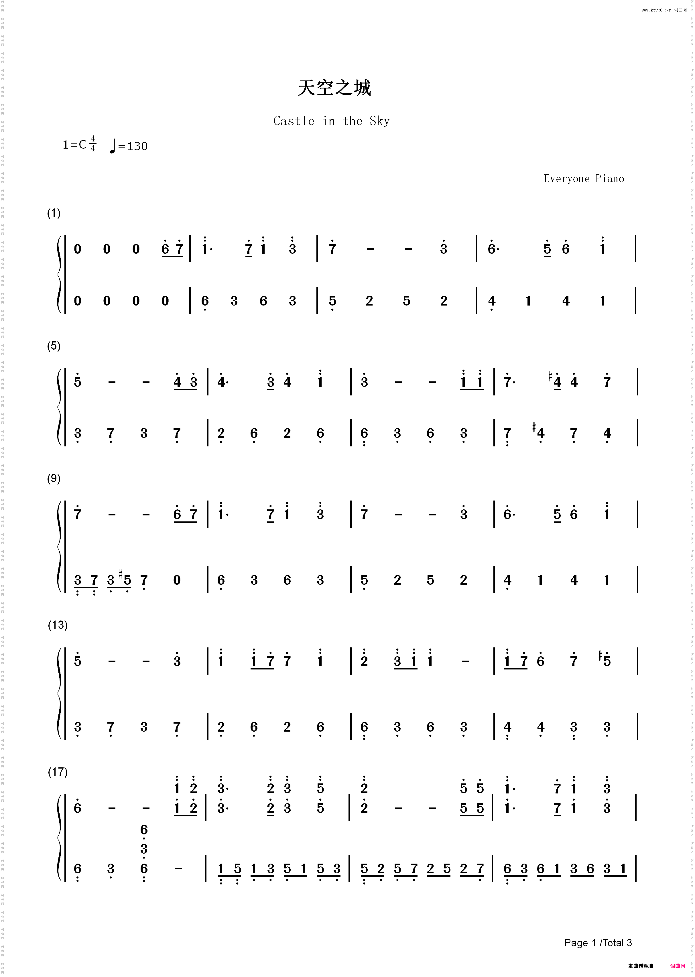 天空之城完美简单版-EOP教学曲_简谱版