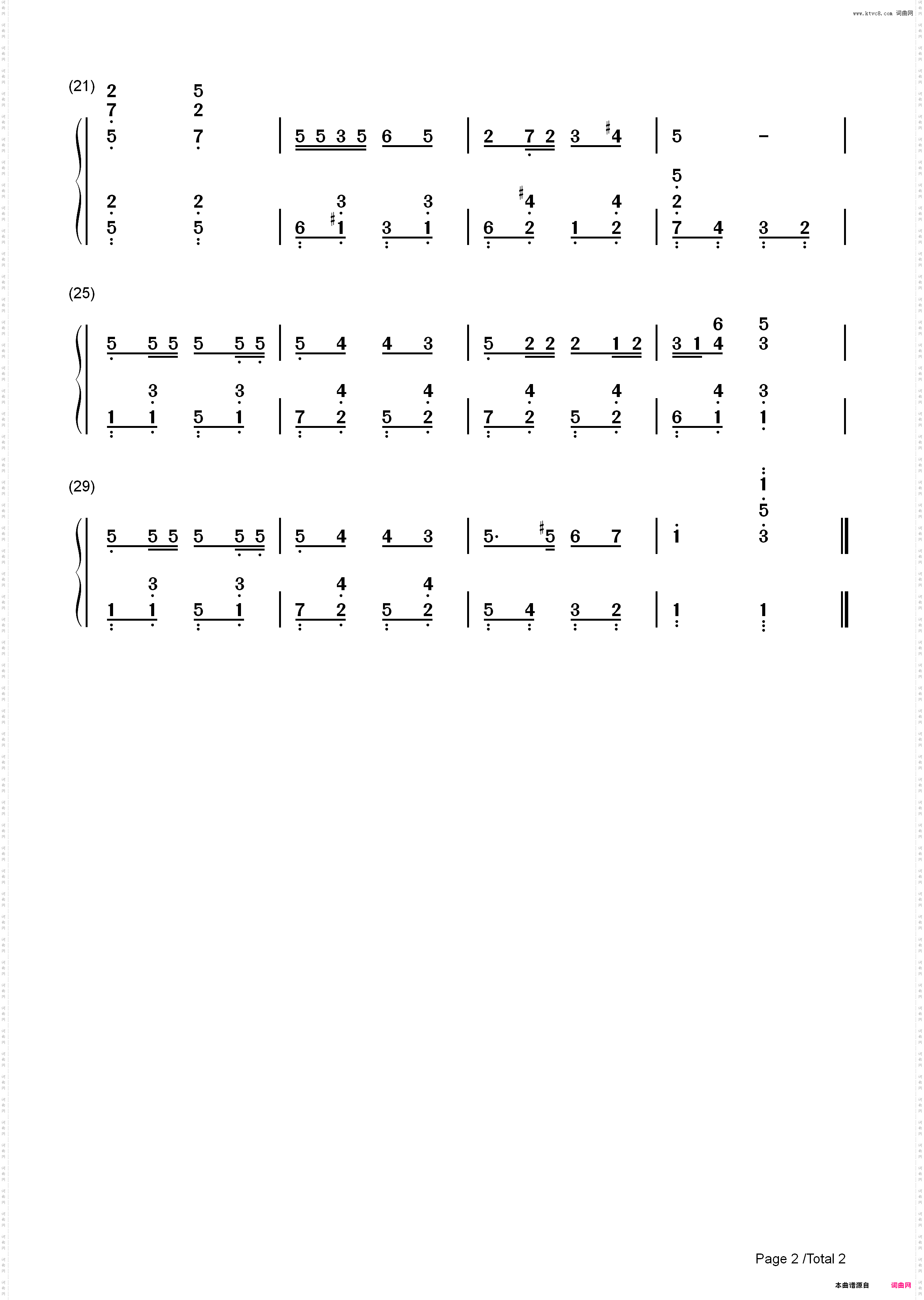 孤独的牧羊人-音乐之声插曲_简谱版