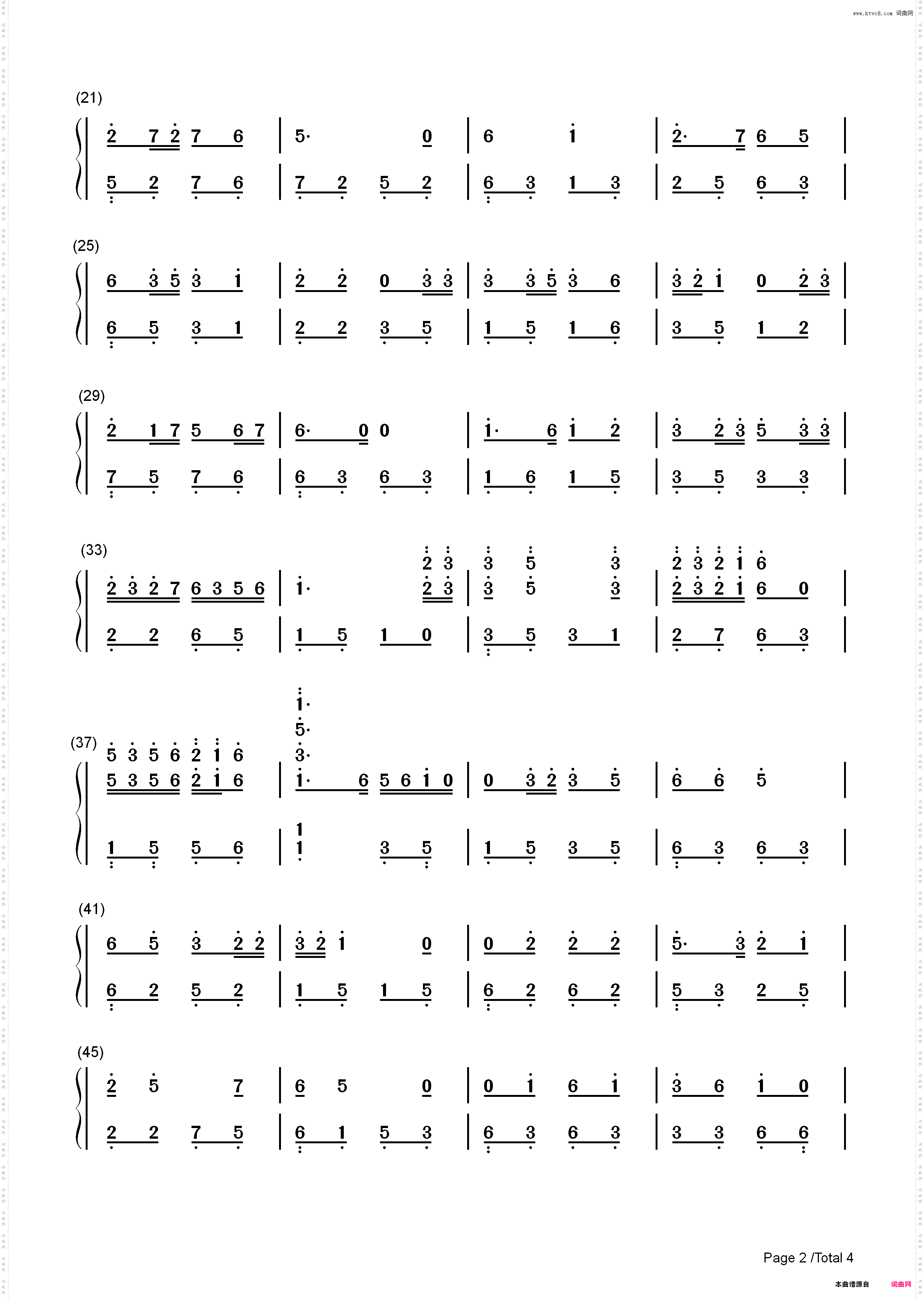 咱们屯里的人-乡村爱情2主题曲_简谱版