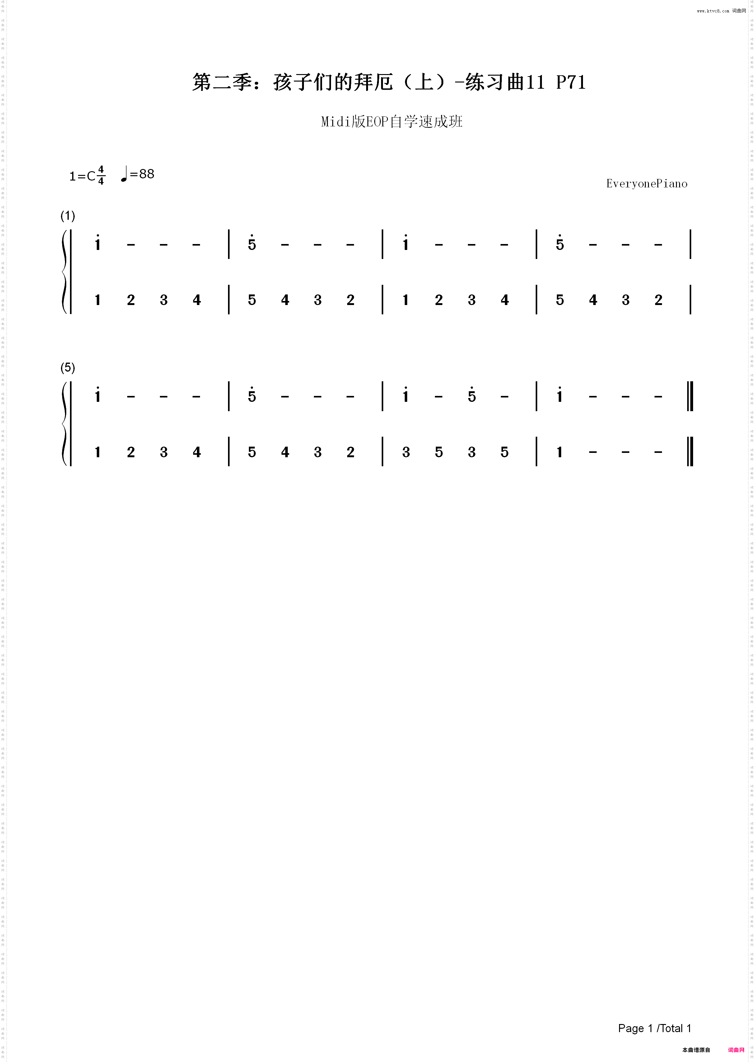 练习曲11-Midi版EOP自学速成班第二季：孩子们的拜厄上_简谱版