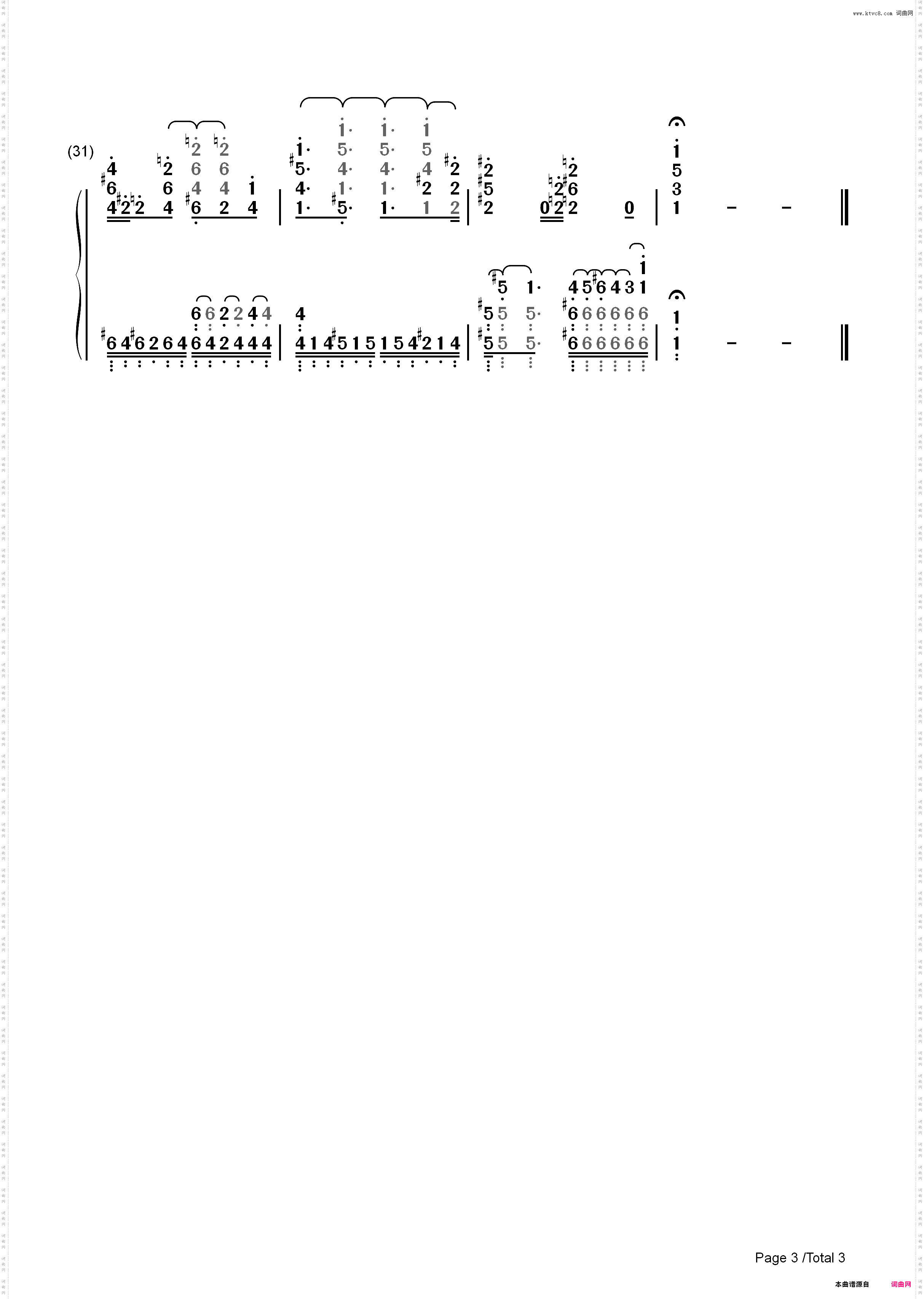 それは小さな光のような-只有我不在的街道ED_简谱版