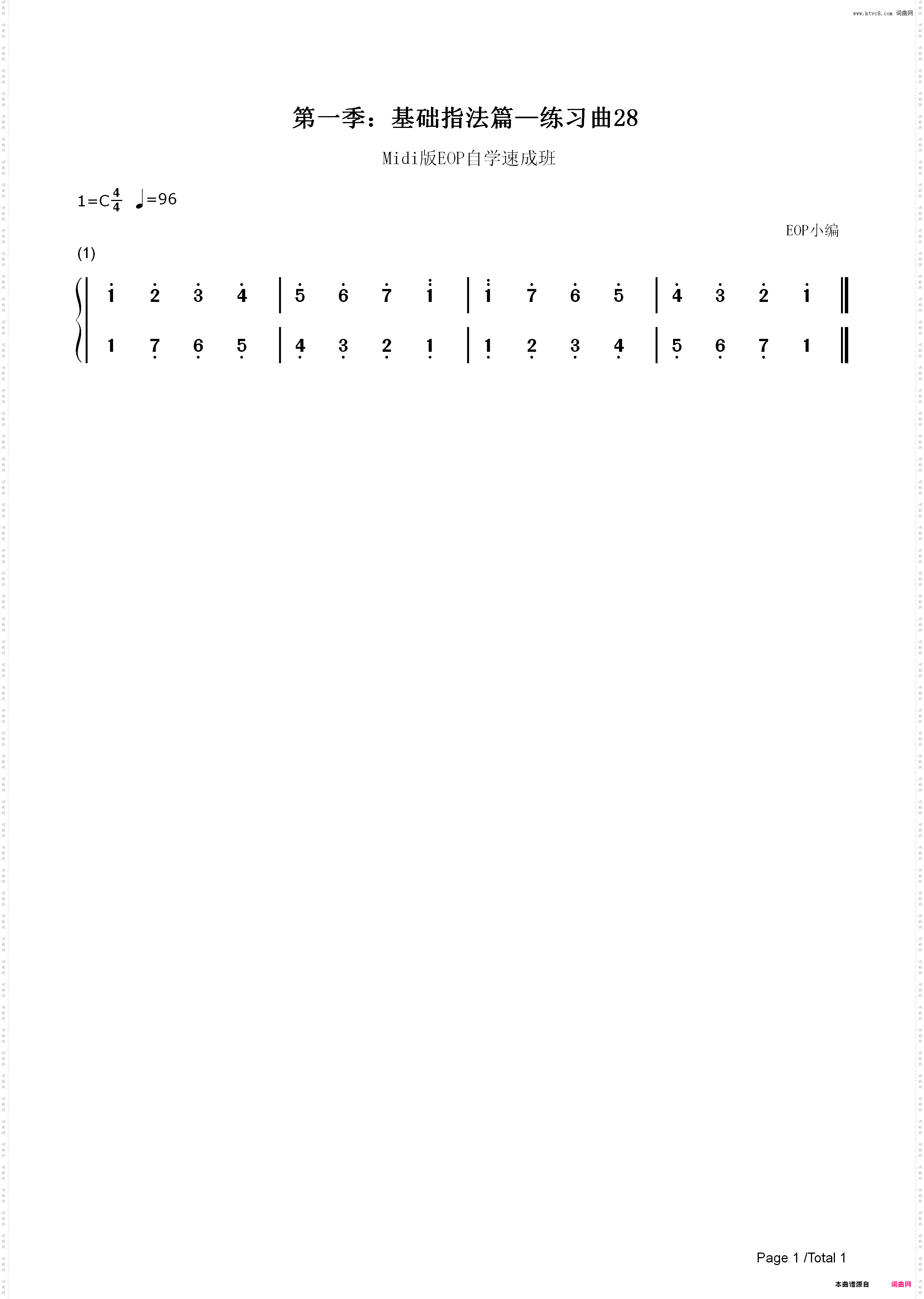 练习曲28-Midi版EOP自学速成班第一季：基础指法篇_简谱版
