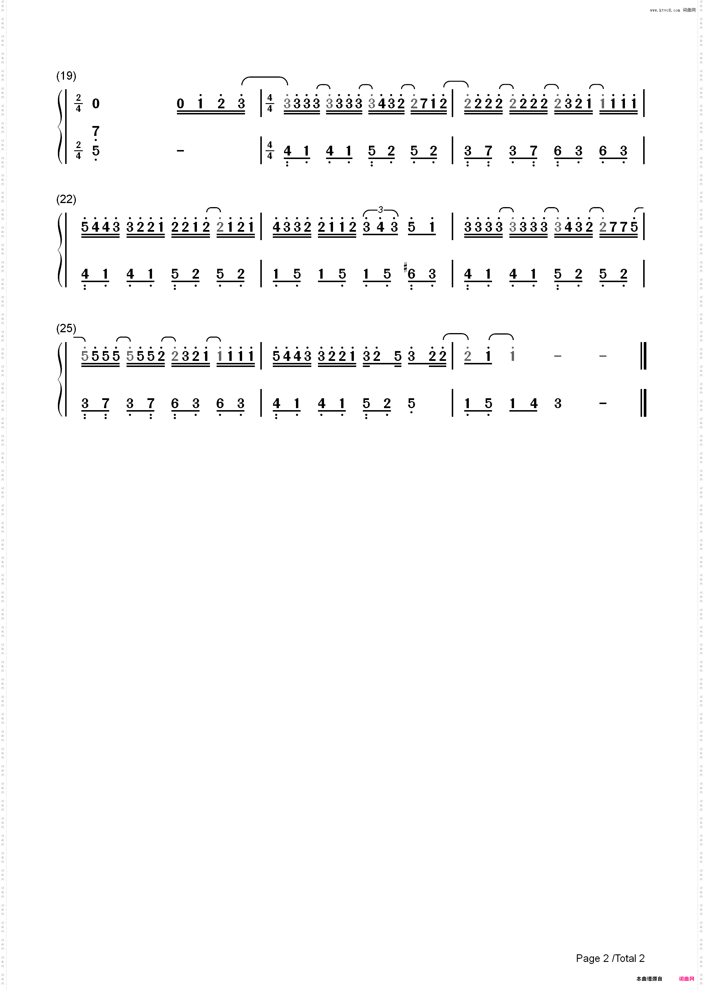 说好的幸福呢简单版-EOP教学曲_简谱版