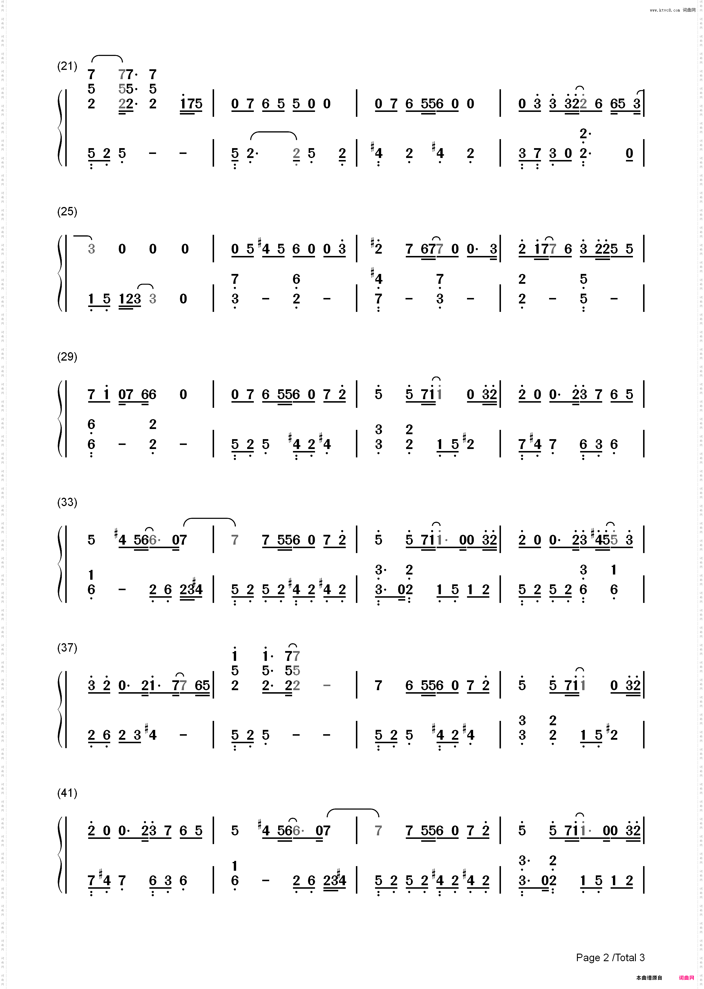 陪你左右-欢乐颂插曲_简谱版