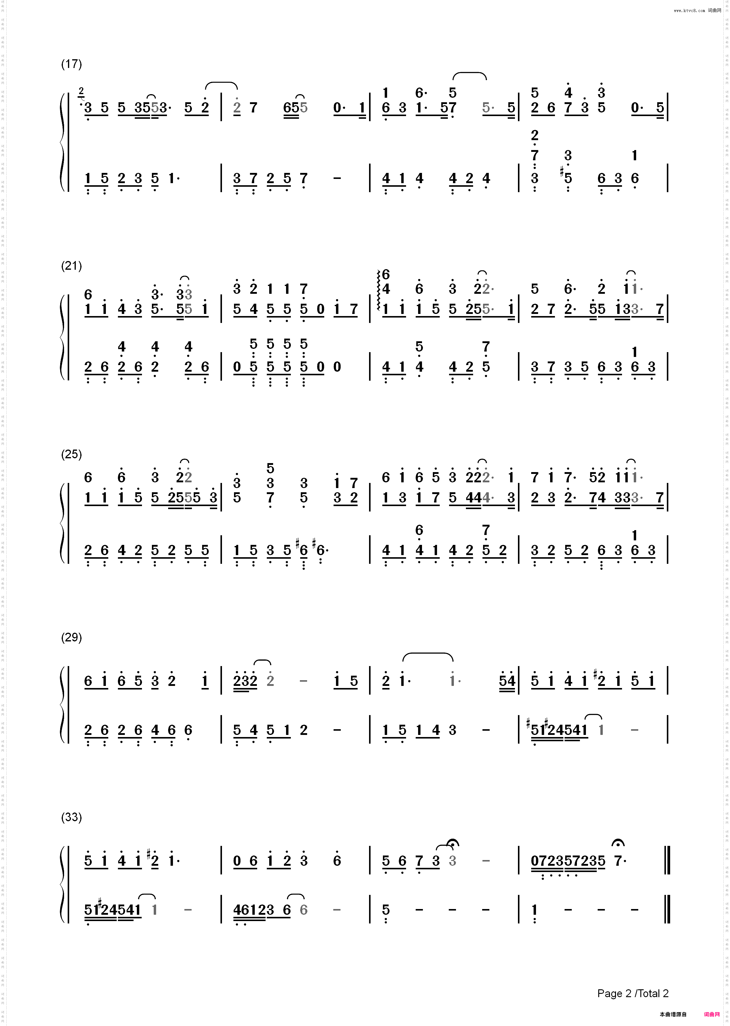 说不出口-欢乐颂插曲_简谱版