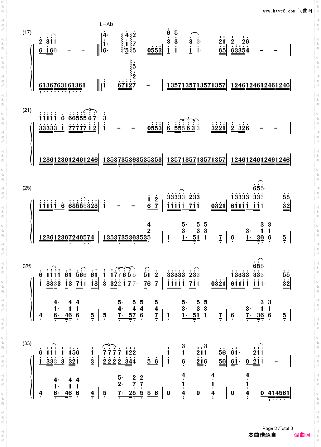 当爱已成往事-霸王别姬主题曲_简谱版