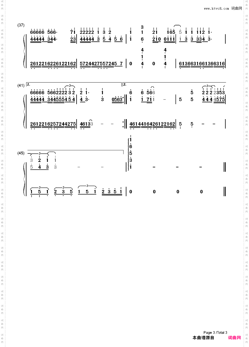 当爱已成往事-霸王别姬主题曲_简谱版