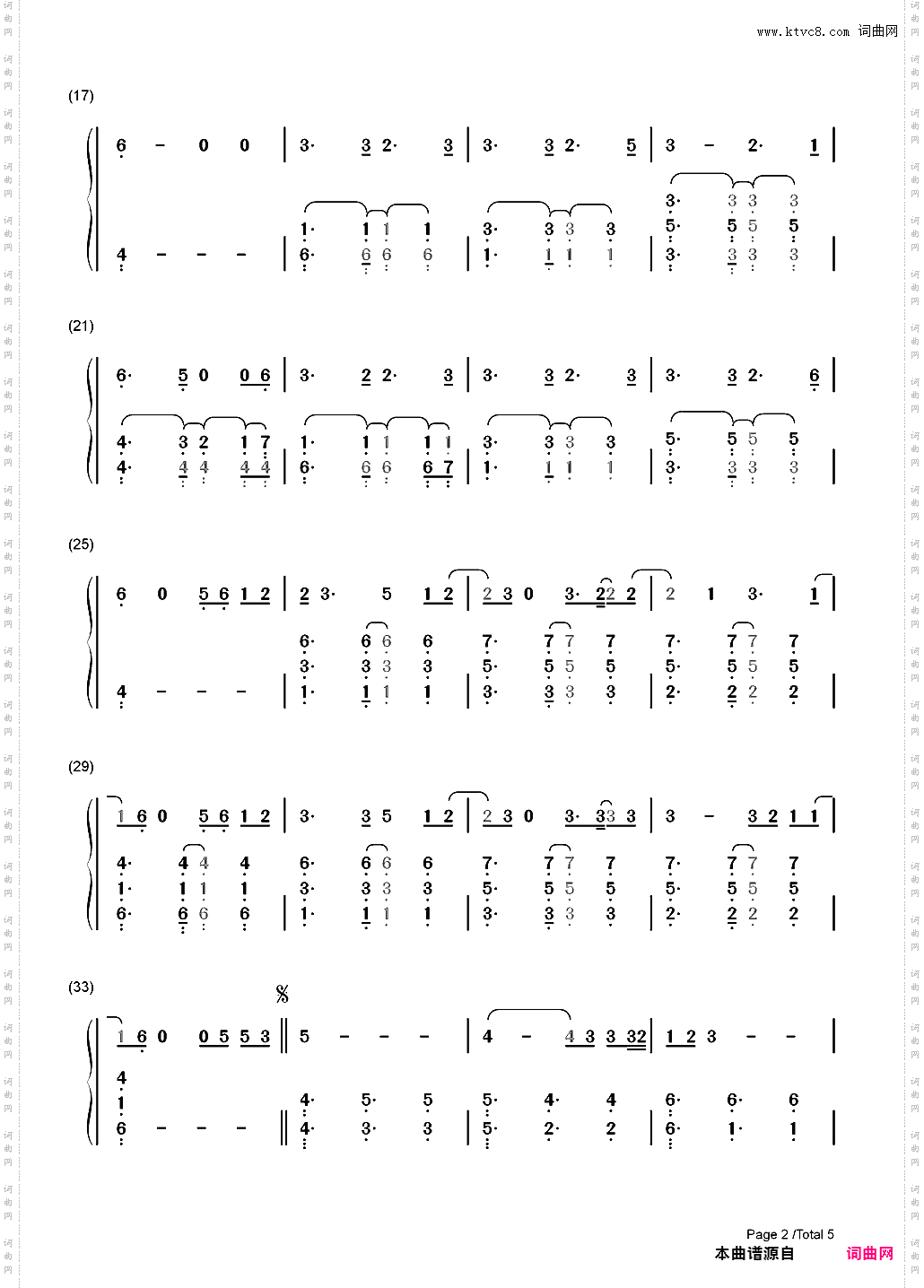Love in the Dark-Adele_简谱版