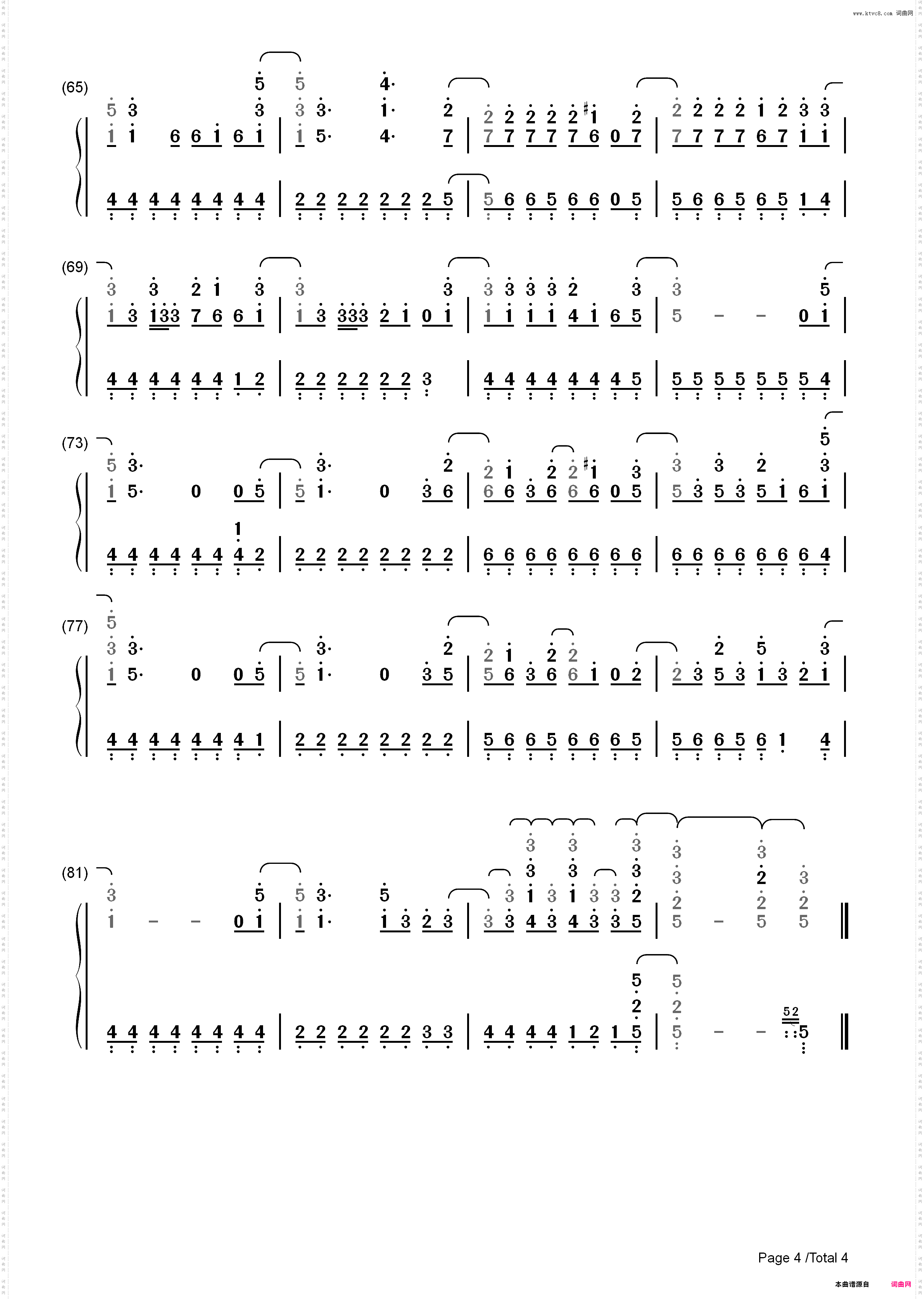 The Middle-Demi Lovato_简谱版
