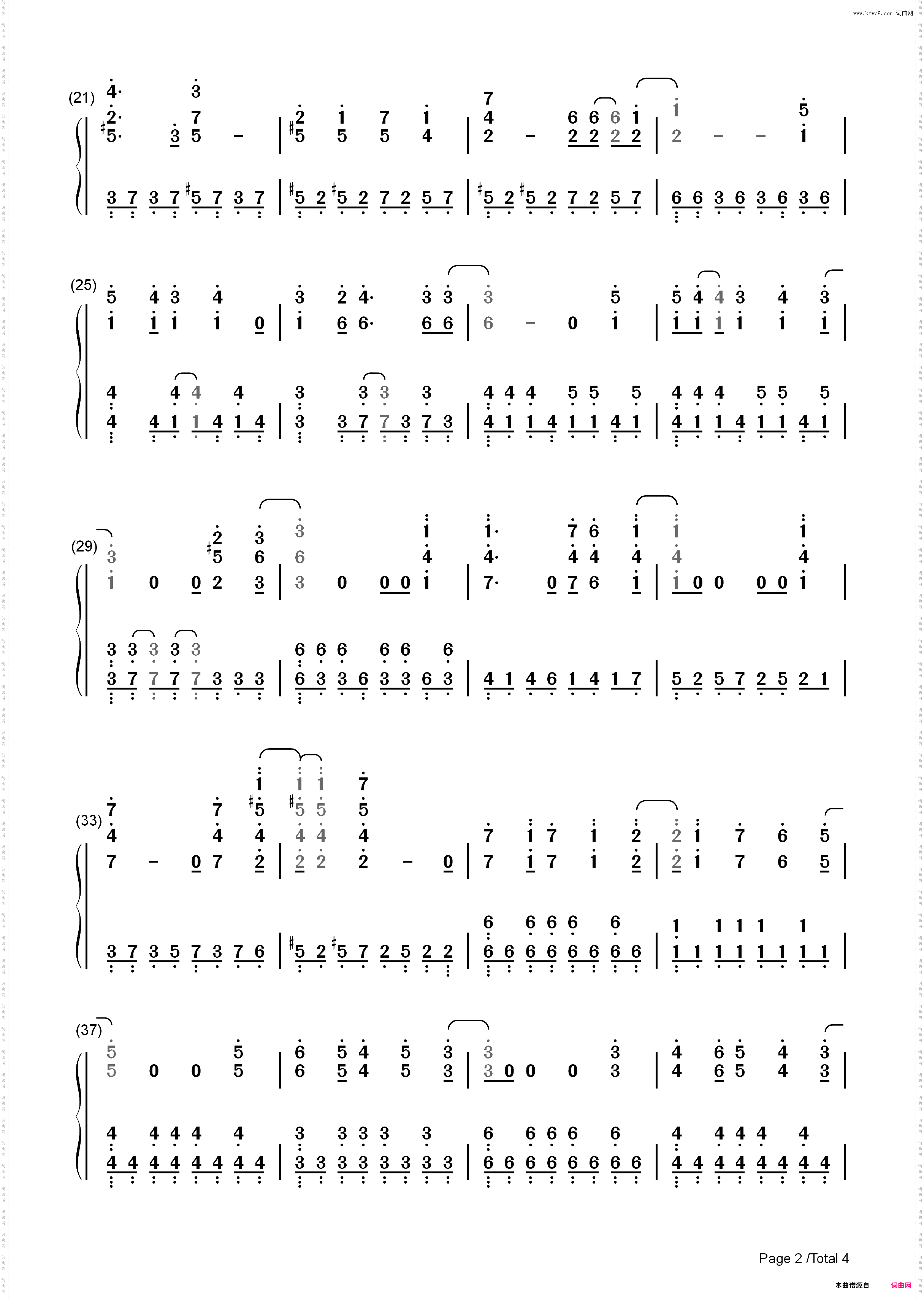 PAPERMOON-噬魂师OP2_简谱版