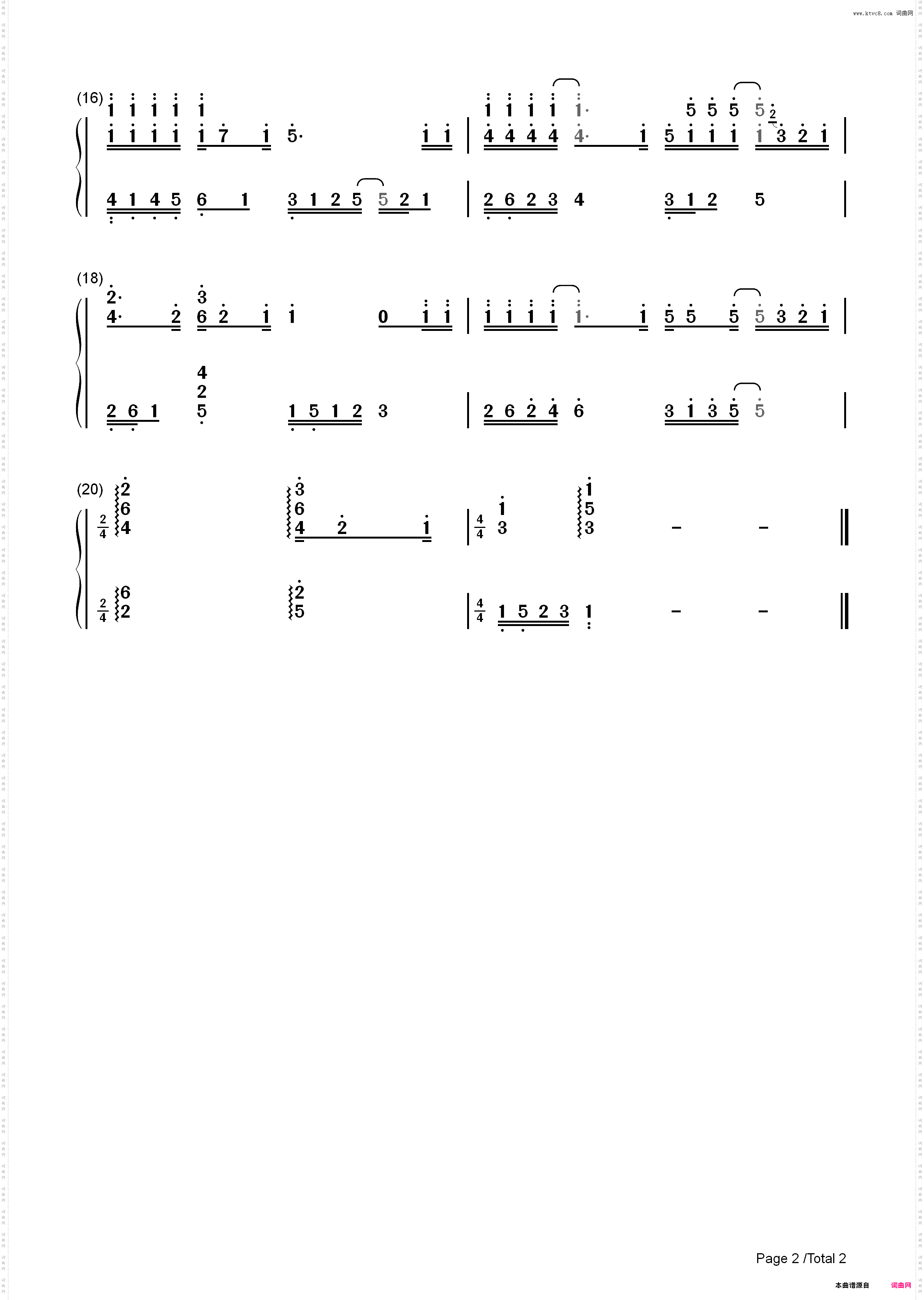 爱的代价-老炮儿推广曲_简谱版