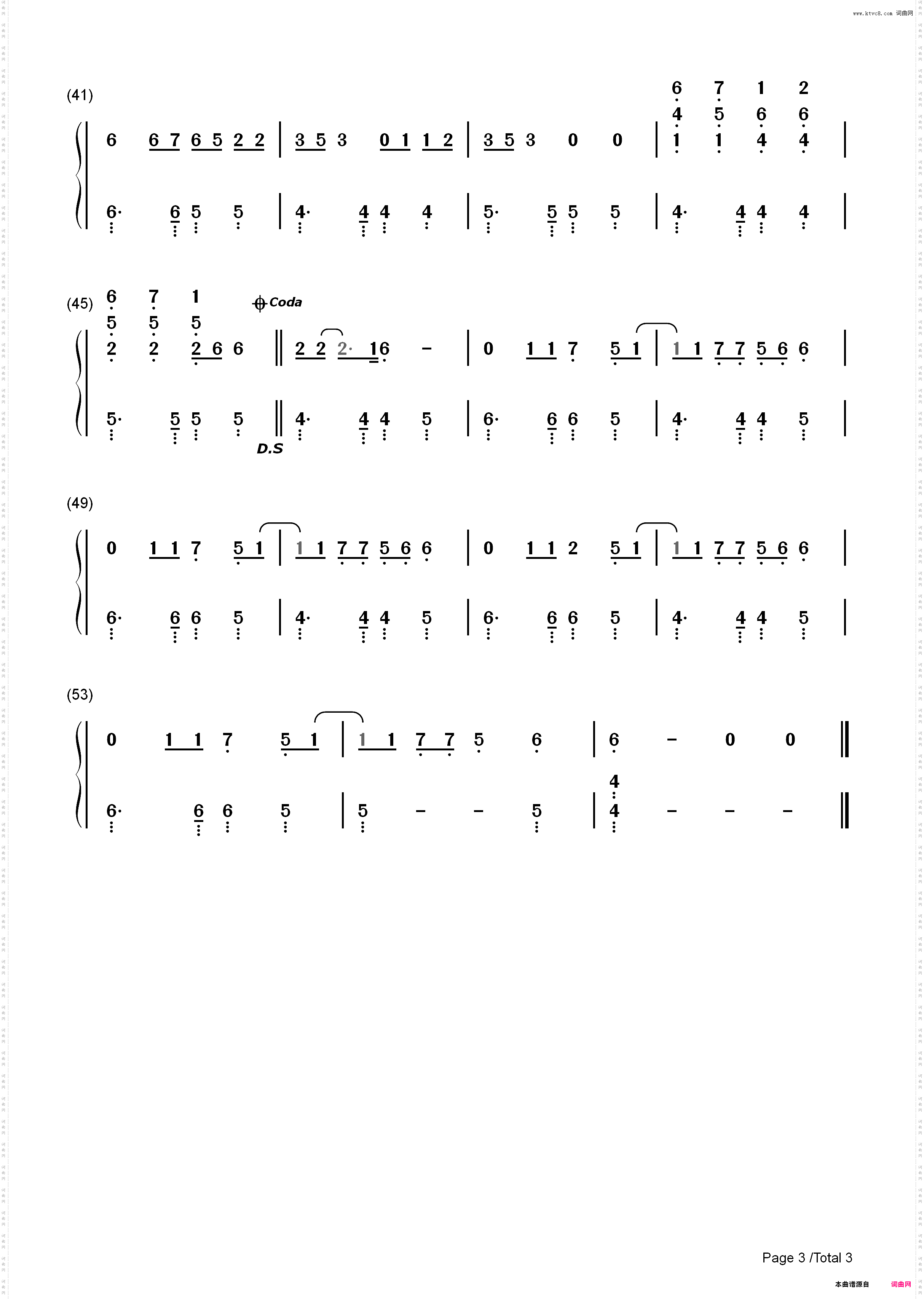Swan Song-Lana Del Rey_简谱版