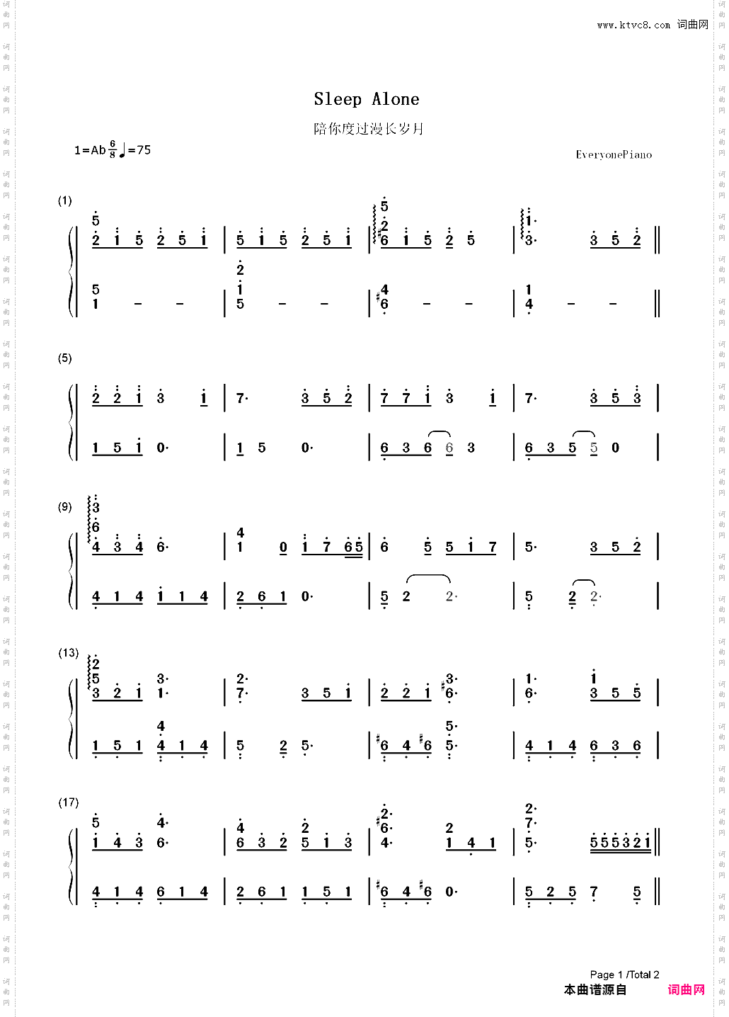 陪你度过漫长岁月-陪安东尼度过漫长岁月主题曲_简谱版