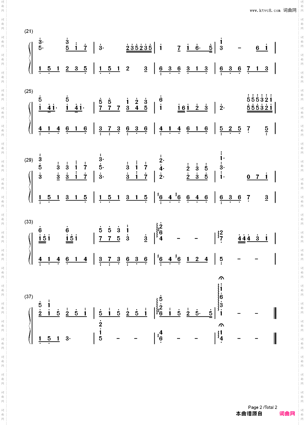 陪你度过漫长岁月-陪安东尼度过漫长岁月主题曲_简谱版