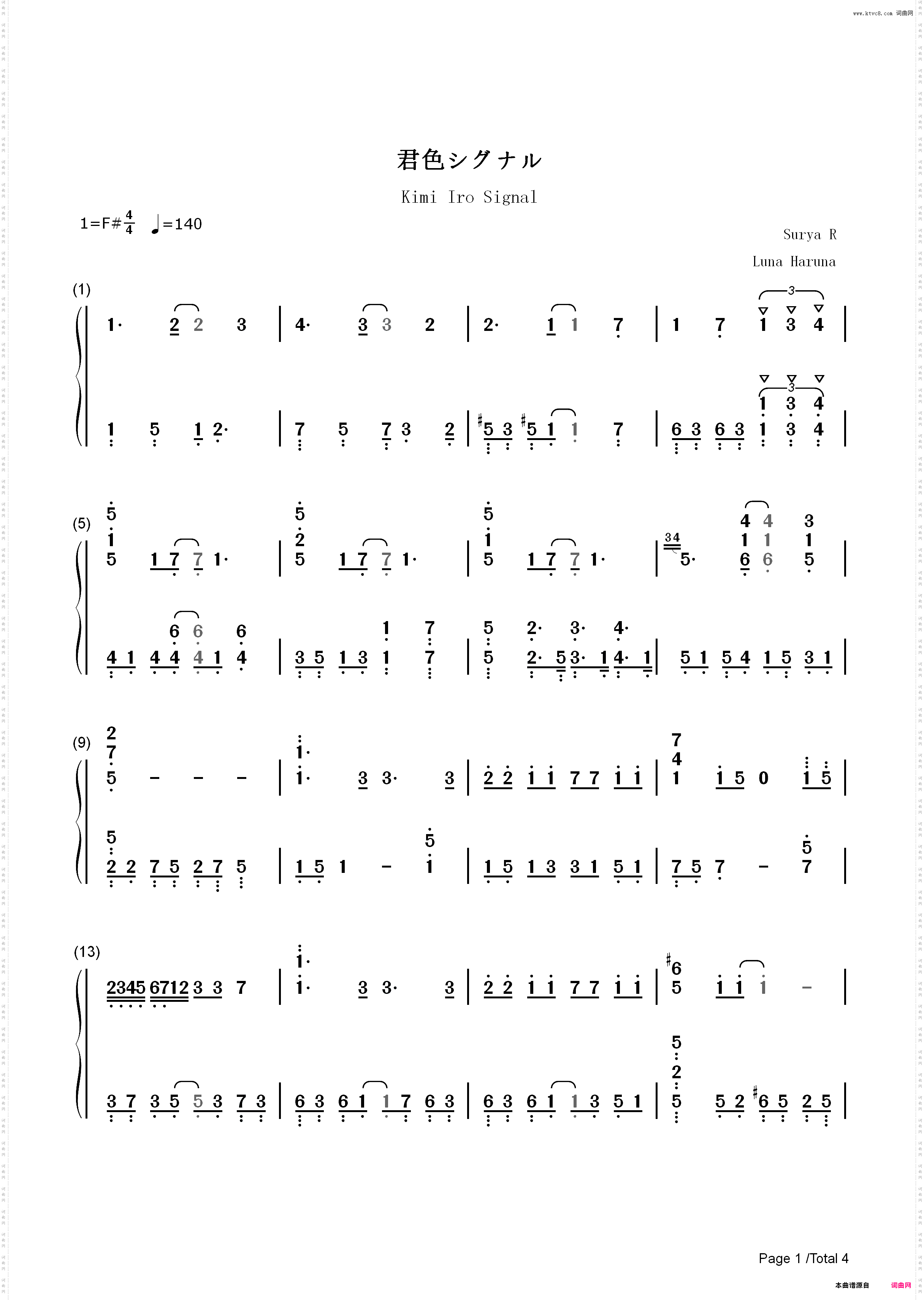 君色シグナル-不起眼女主角培育法片头曲_简谱版