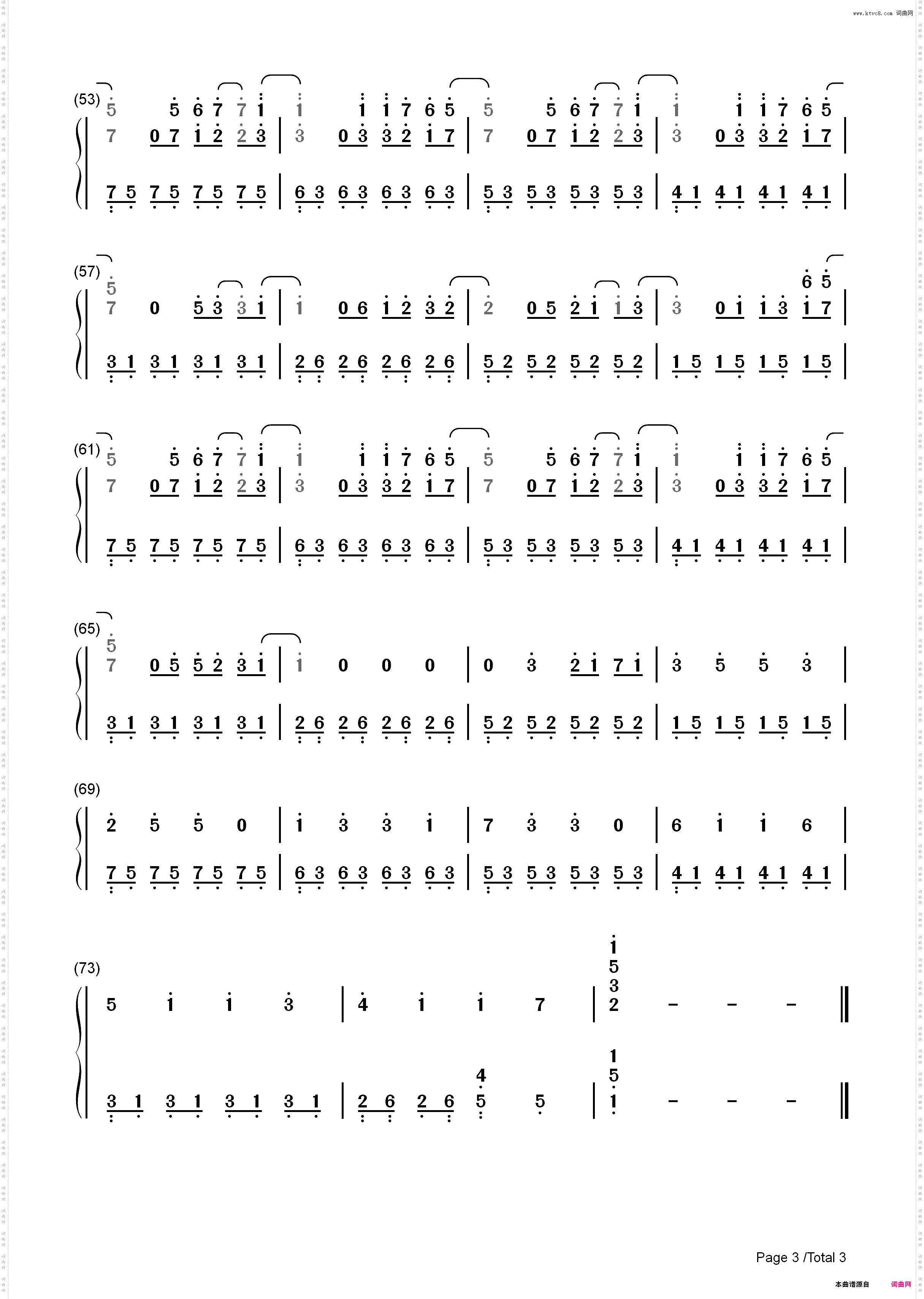 明天你好C调简单版-牛奶咖啡_简谱版