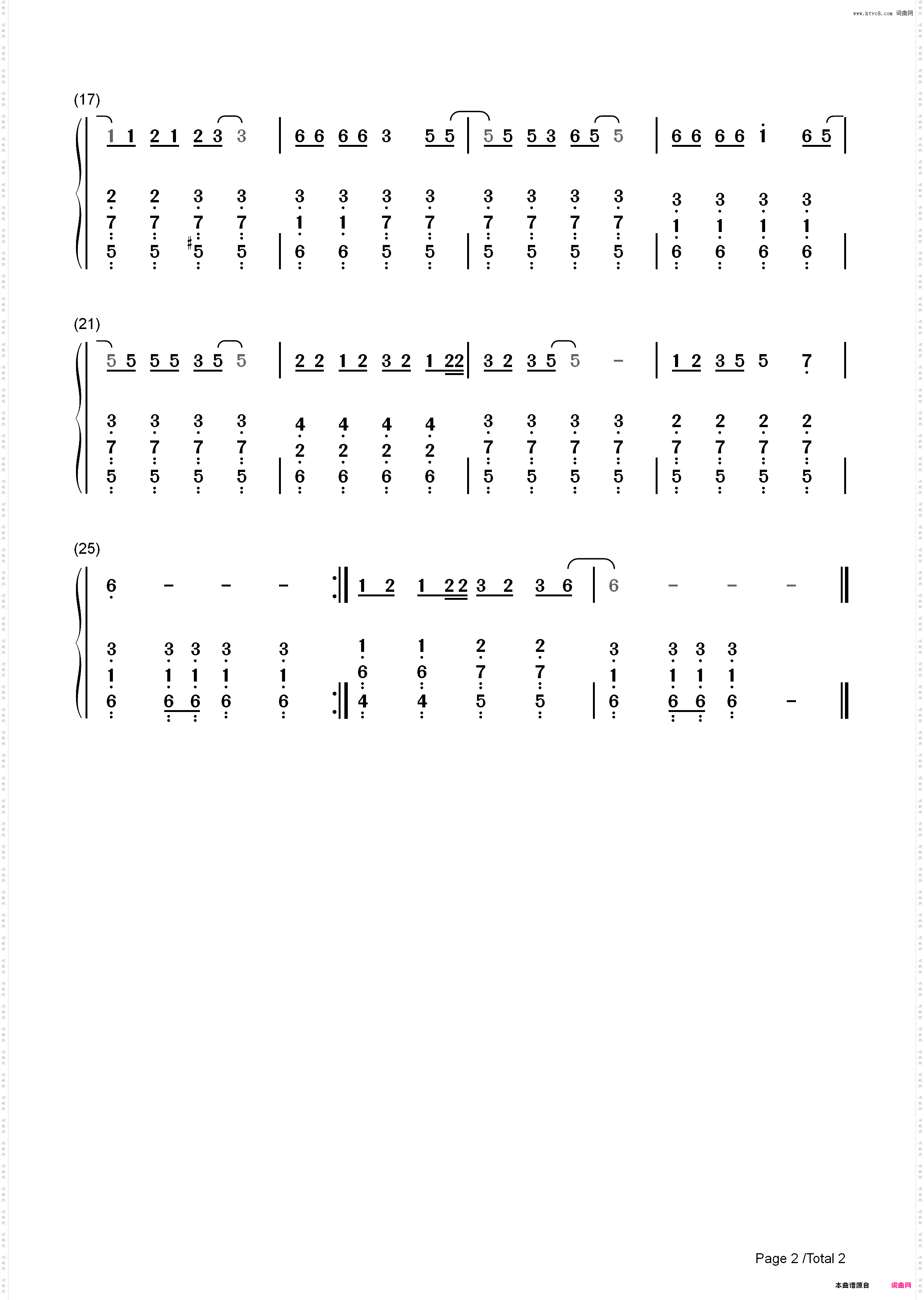 白龙马-央视动画片《西游记》片尾曲_简谱版