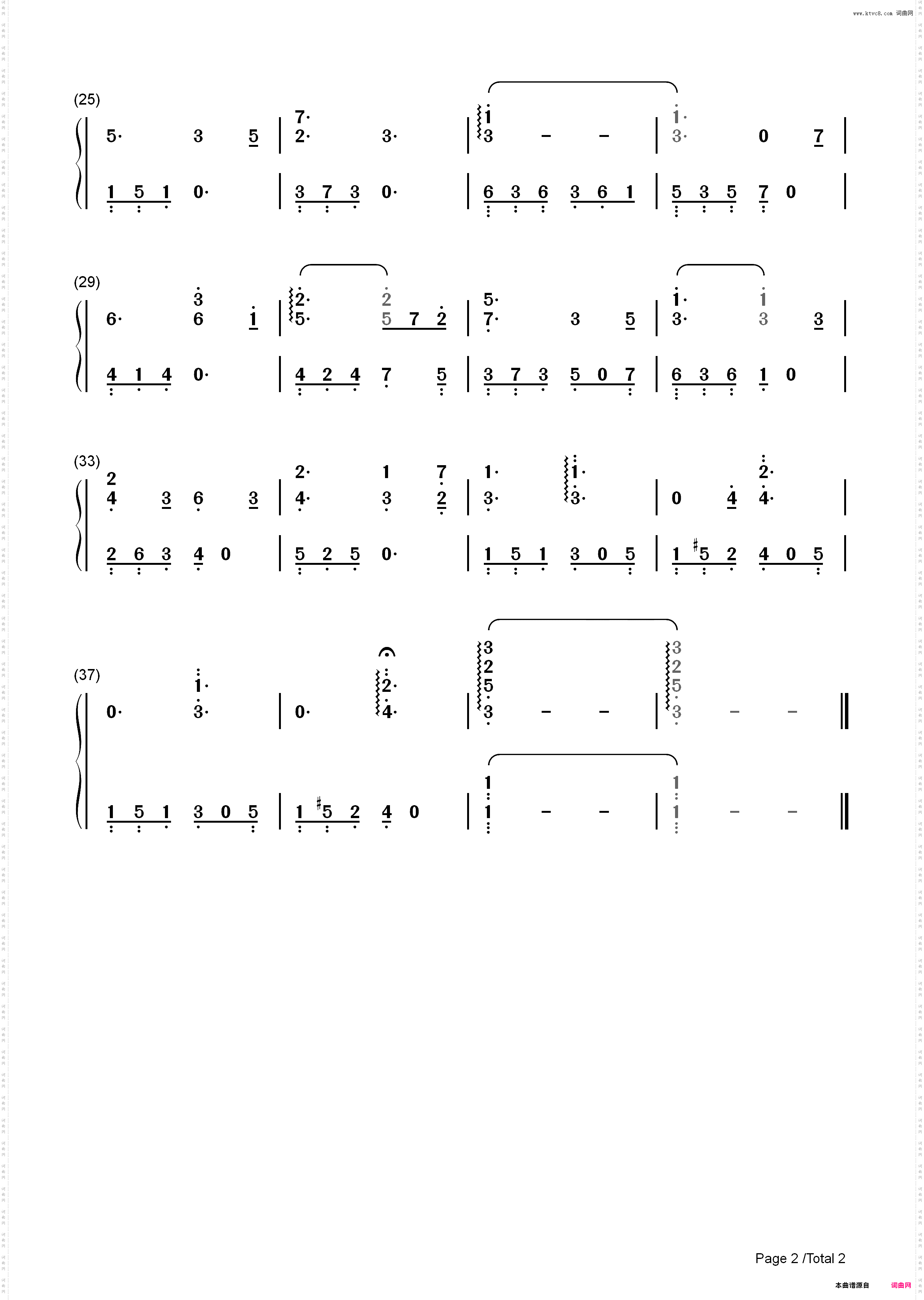 天台的月光-《天台爱情》插曲_简谱版