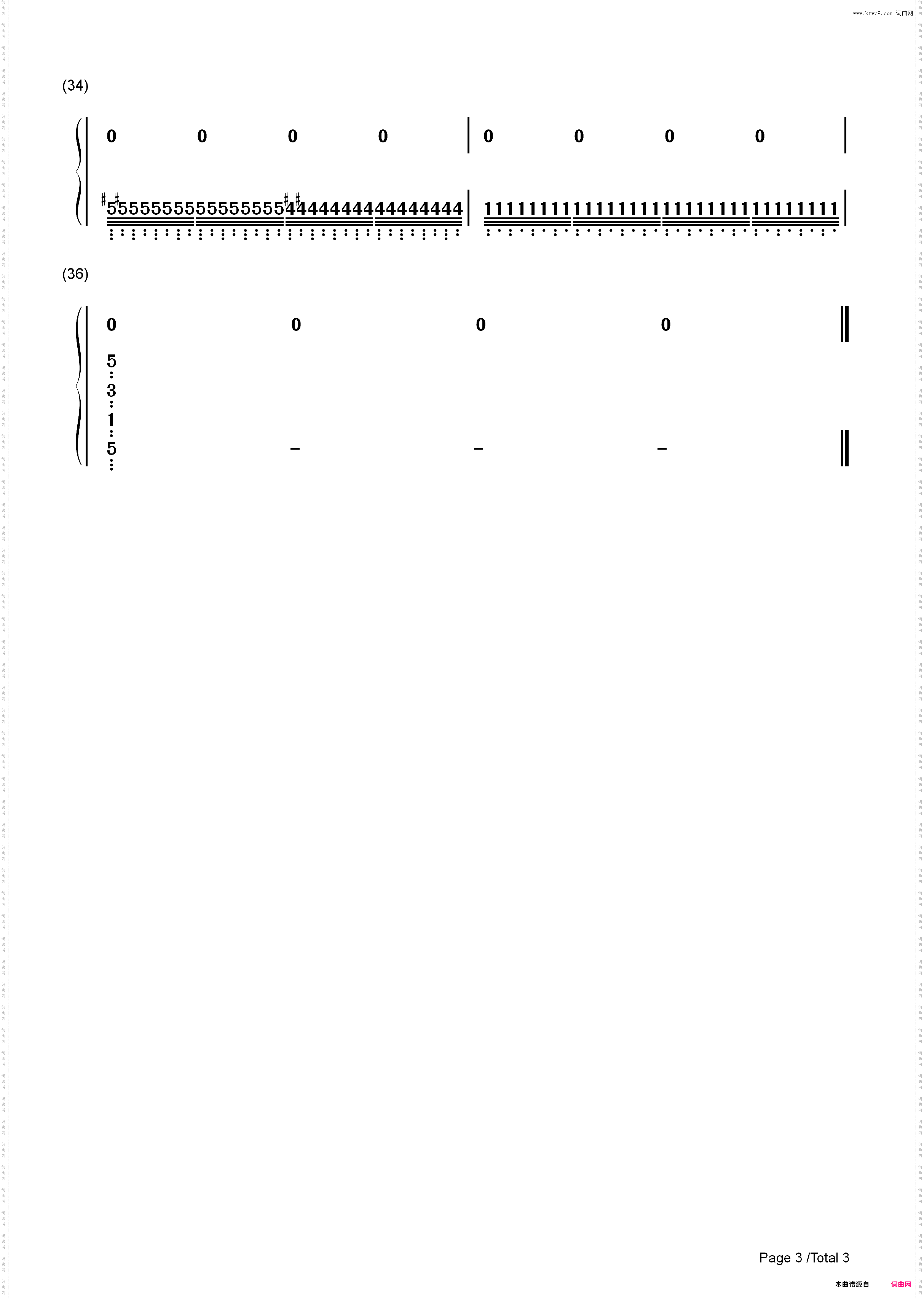 千万次的问-北京人在纽约OST_简谱版