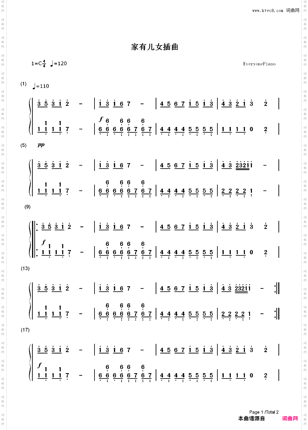 家有儿女插曲_简谱版