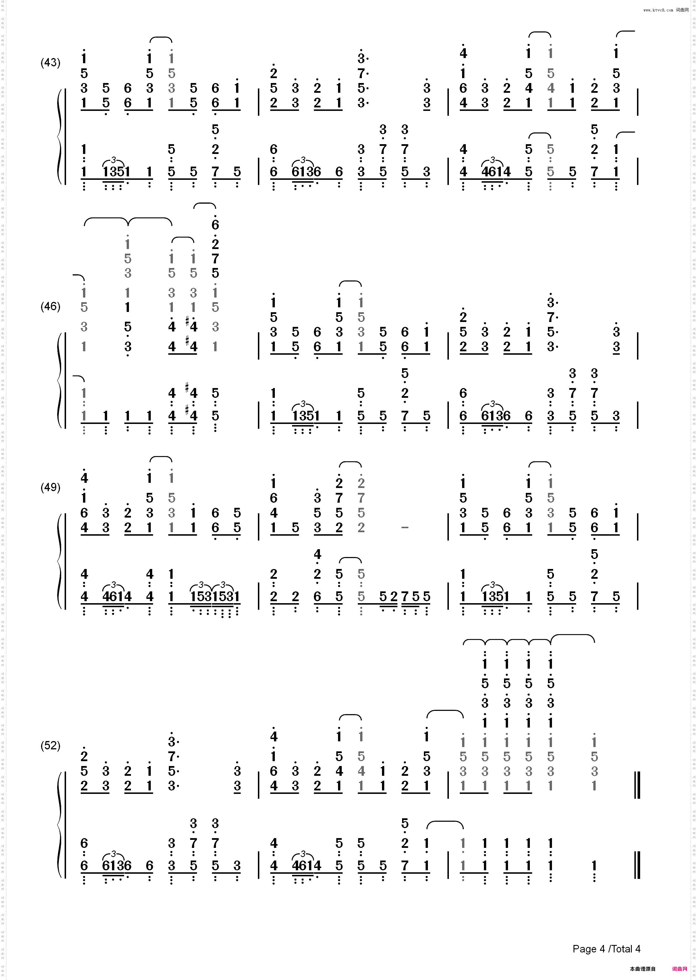 ふ?れ?ん?ど?し?た?い-学园孤岛OP_简谱版
