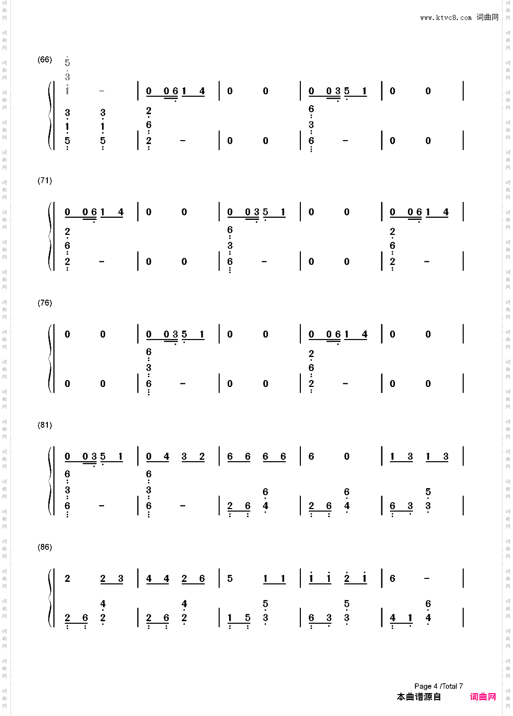 我叫小沈阳-小沈阳_简谱版