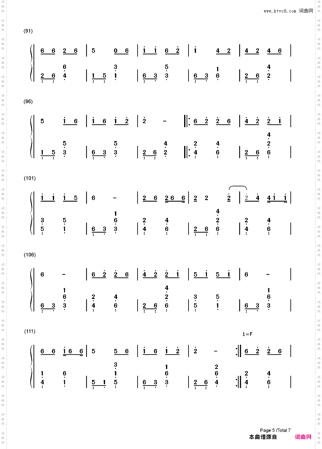 我叫小沈阳-小沈阳_简谱版