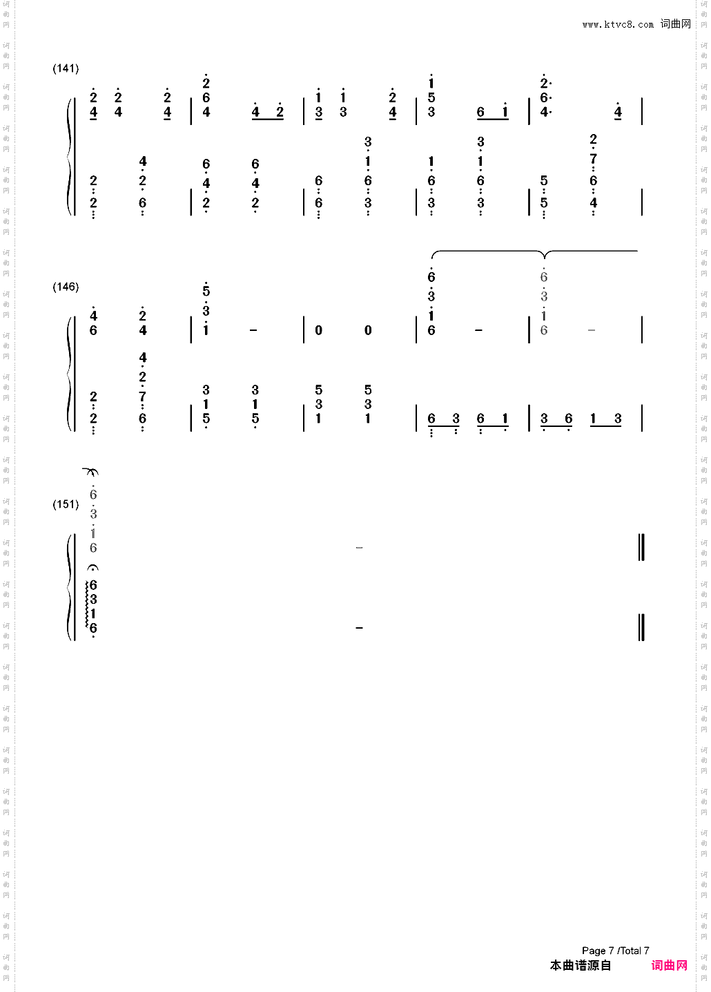 我叫小沈阳-小沈阳_简谱版