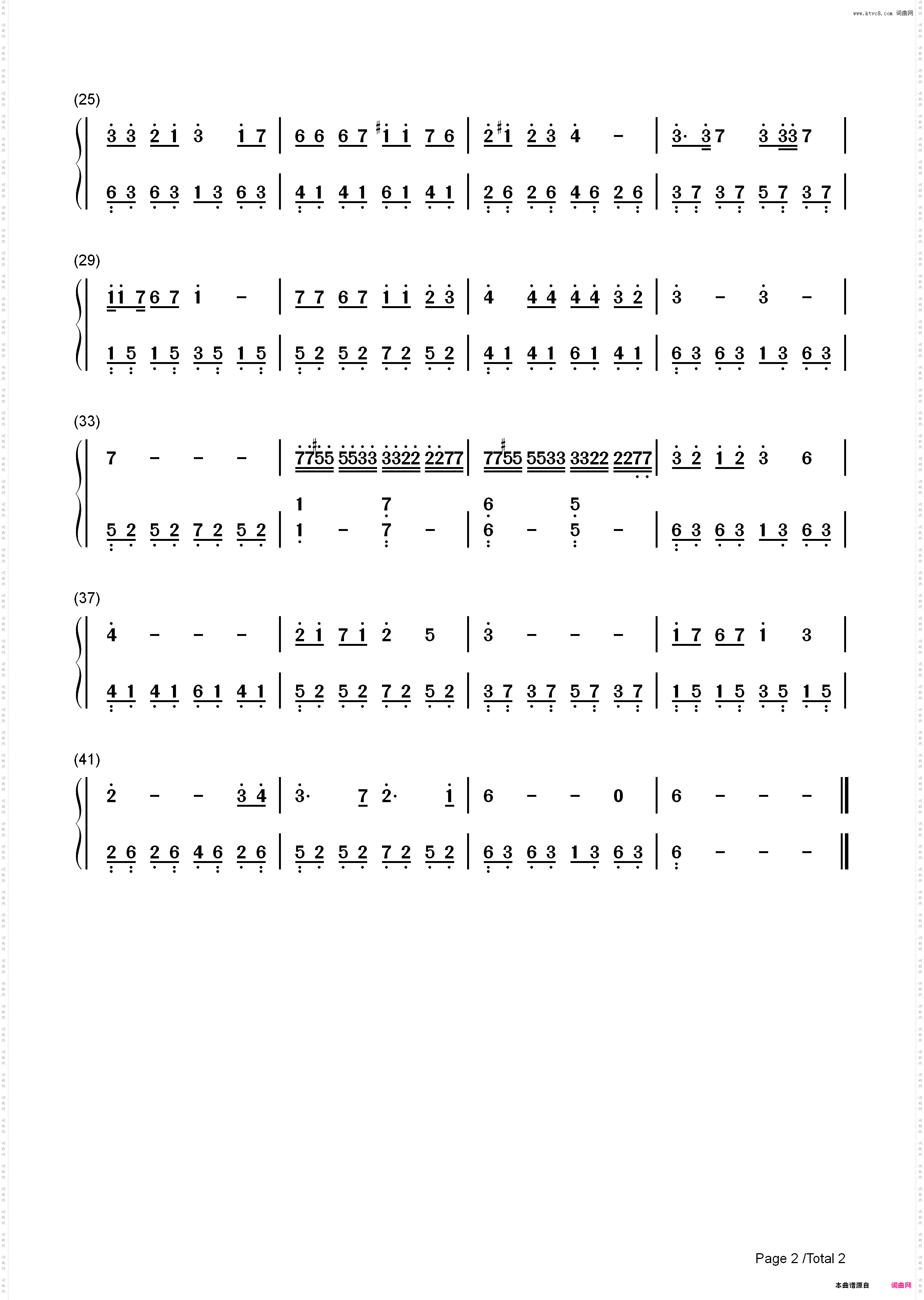 感谢你-日本血疑主题歌-EOP教学曲_简谱版