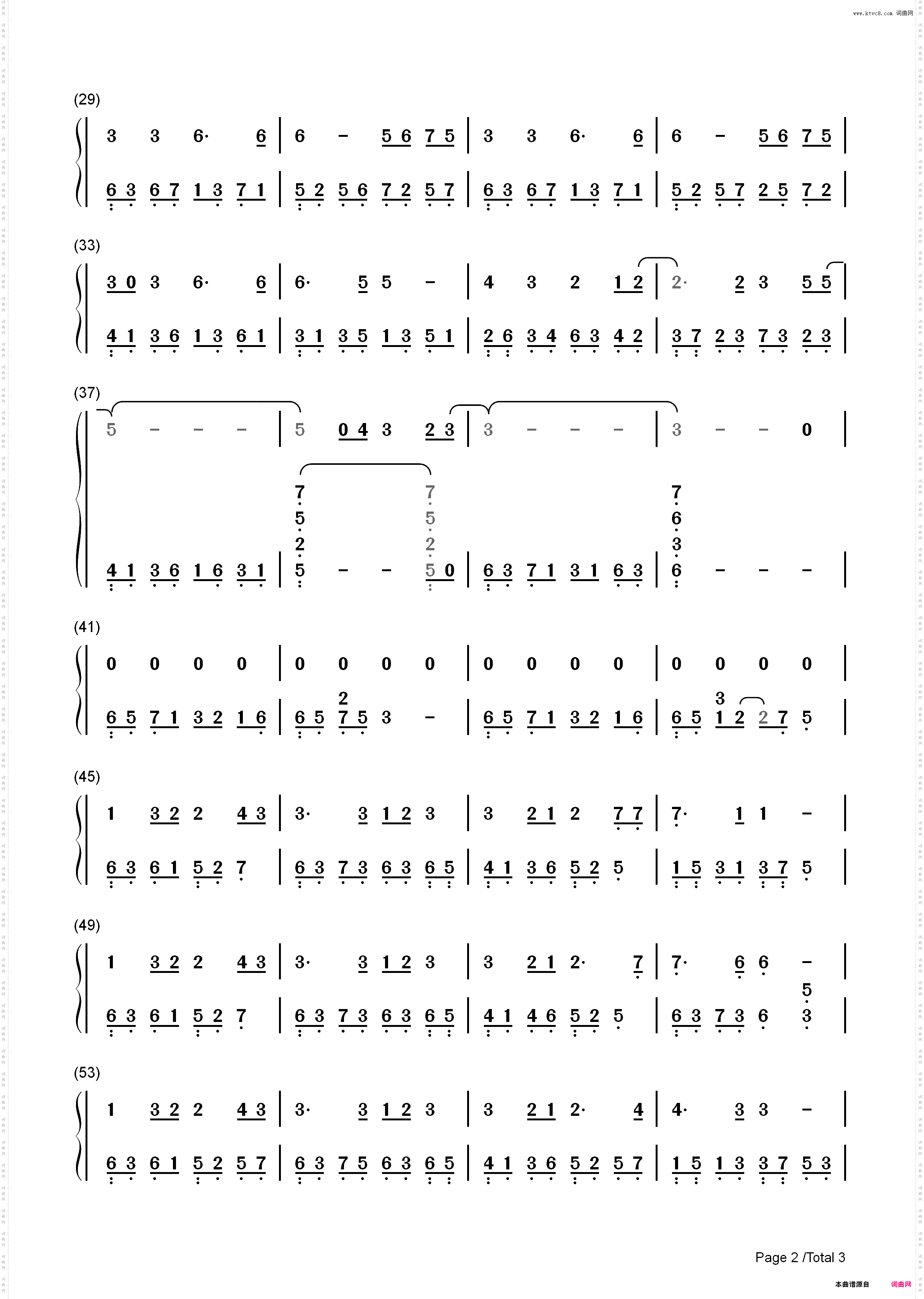 晓之车-机动战士高达SEED-EOP教学曲_简谱版